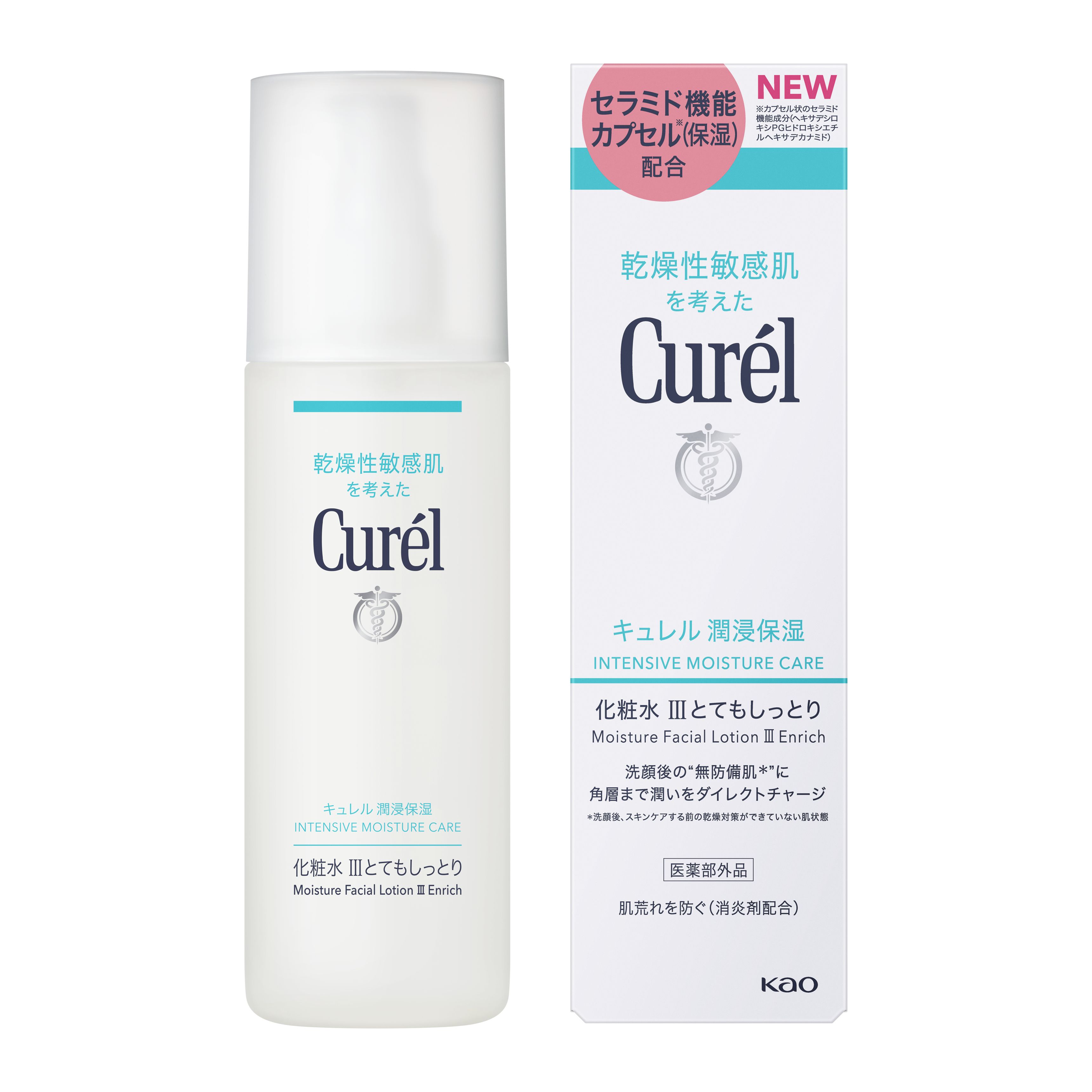 Curel キュレル 化粧水3（とてもしっとり）×2 詰替用