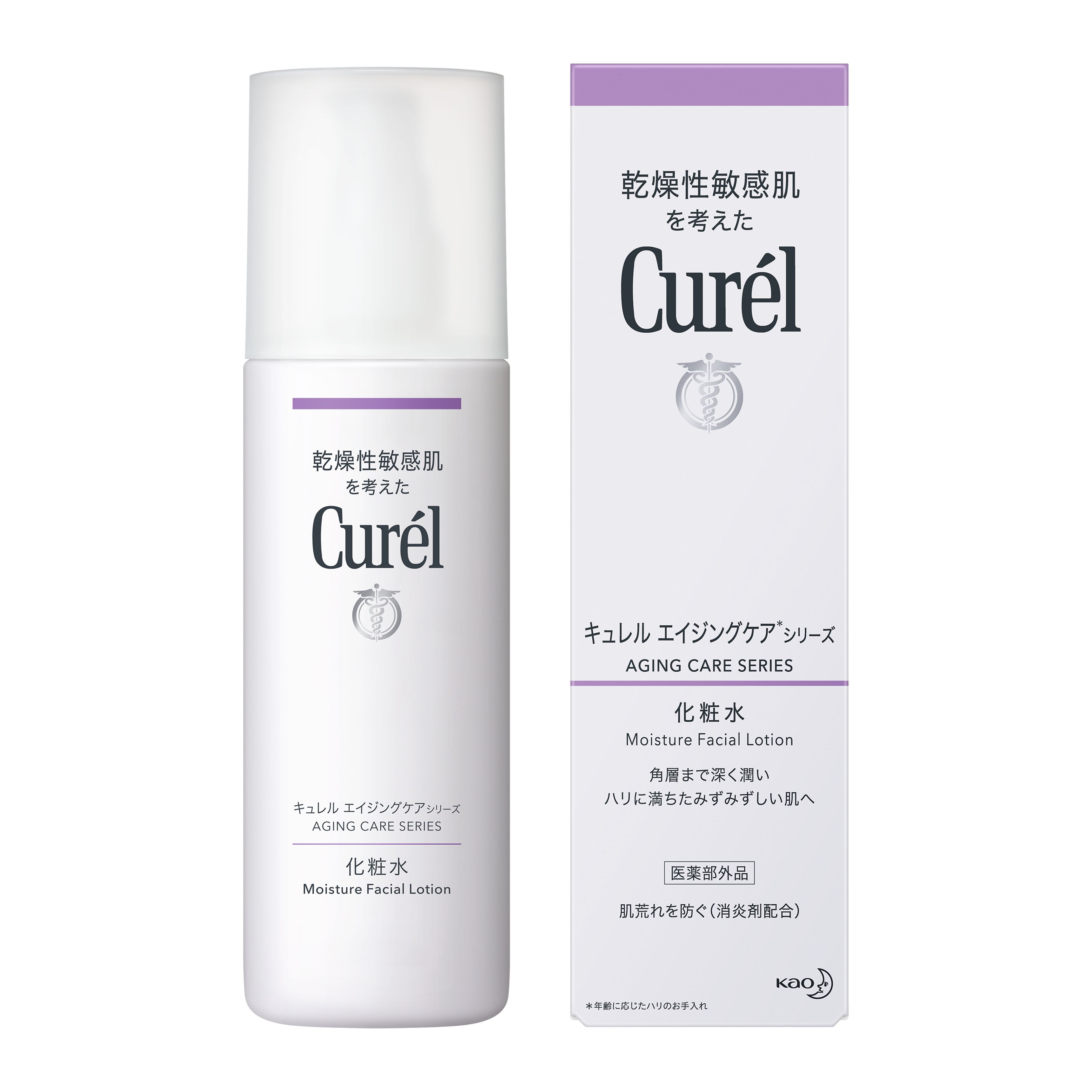 Curel キュレル 潤浸保湿 化粧水III・乳液 各2本ずつ