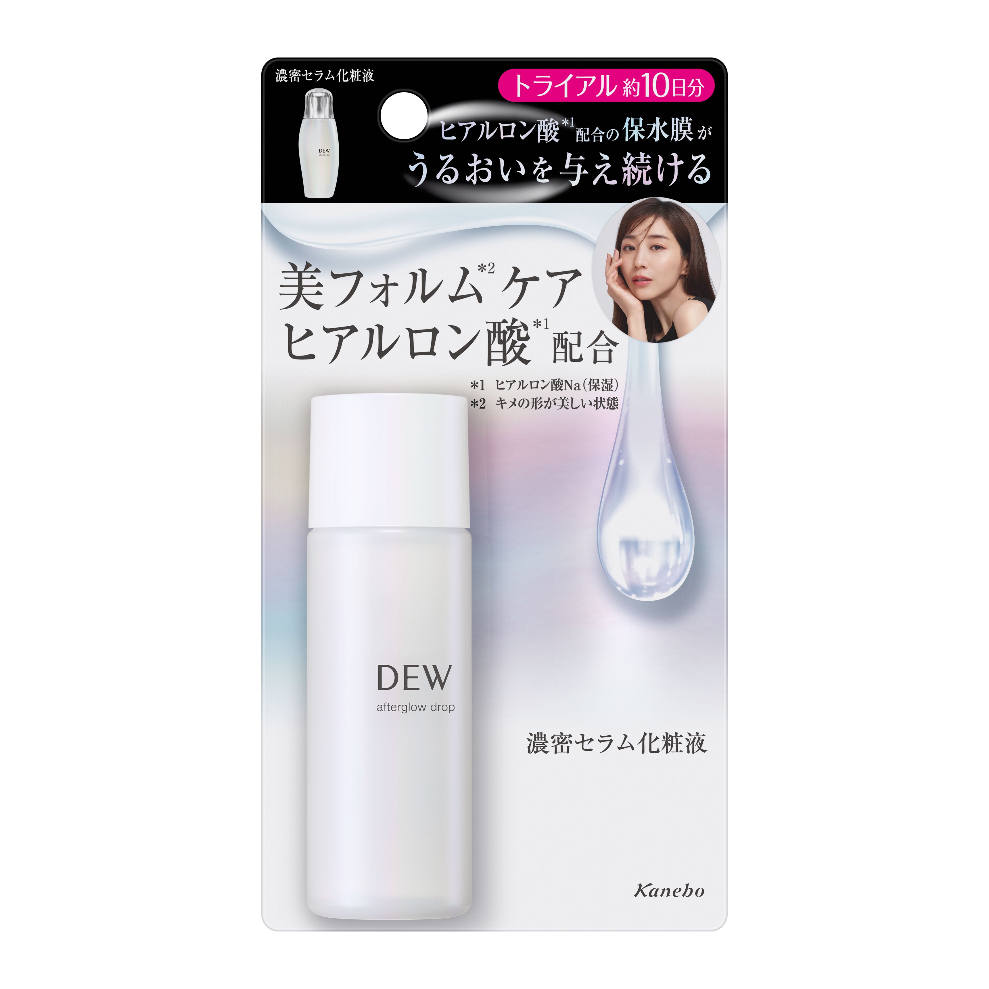 dew 新 ハリ 美容 販売 液 口コミ