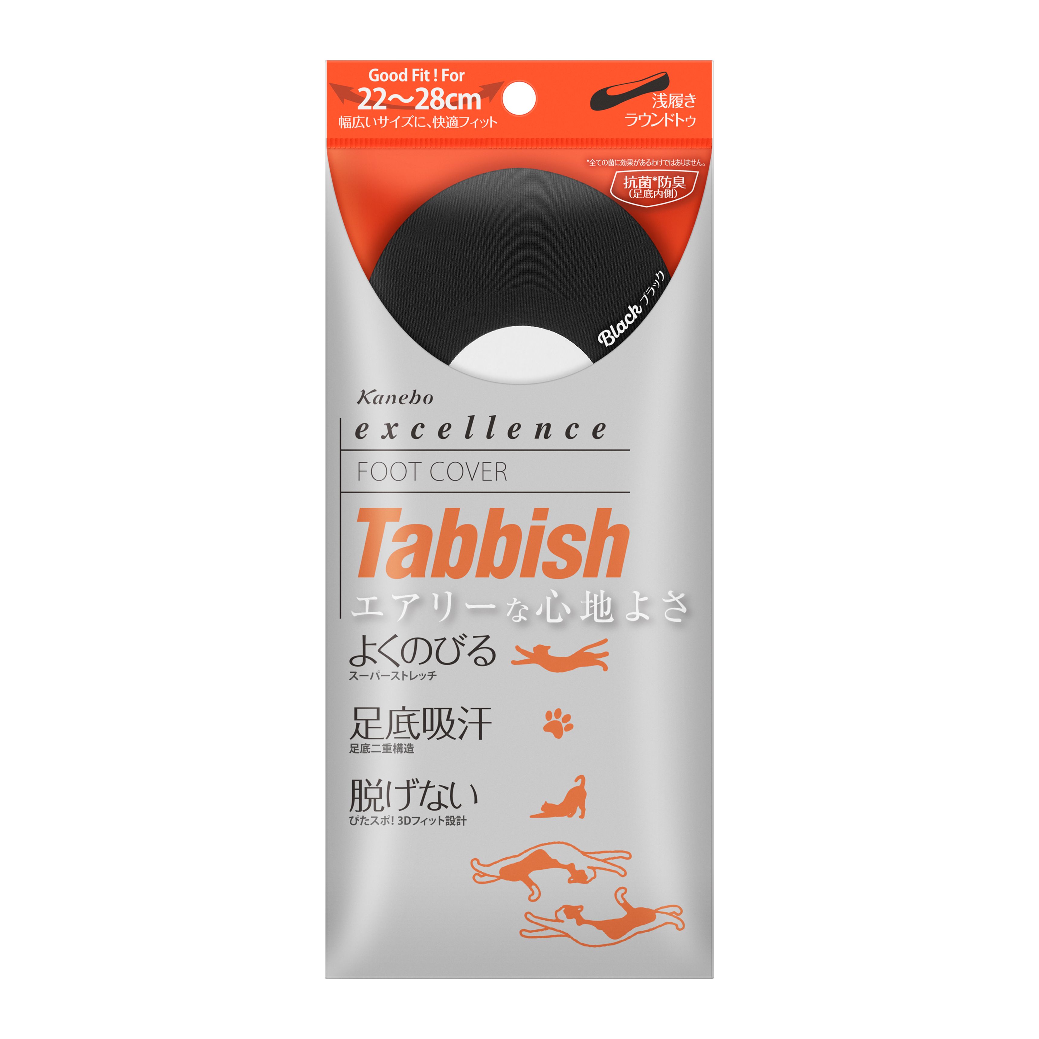 エクセレンス Ｔａｂｂｉｓｈ フットカバー（浅履き先丸型）ブラック