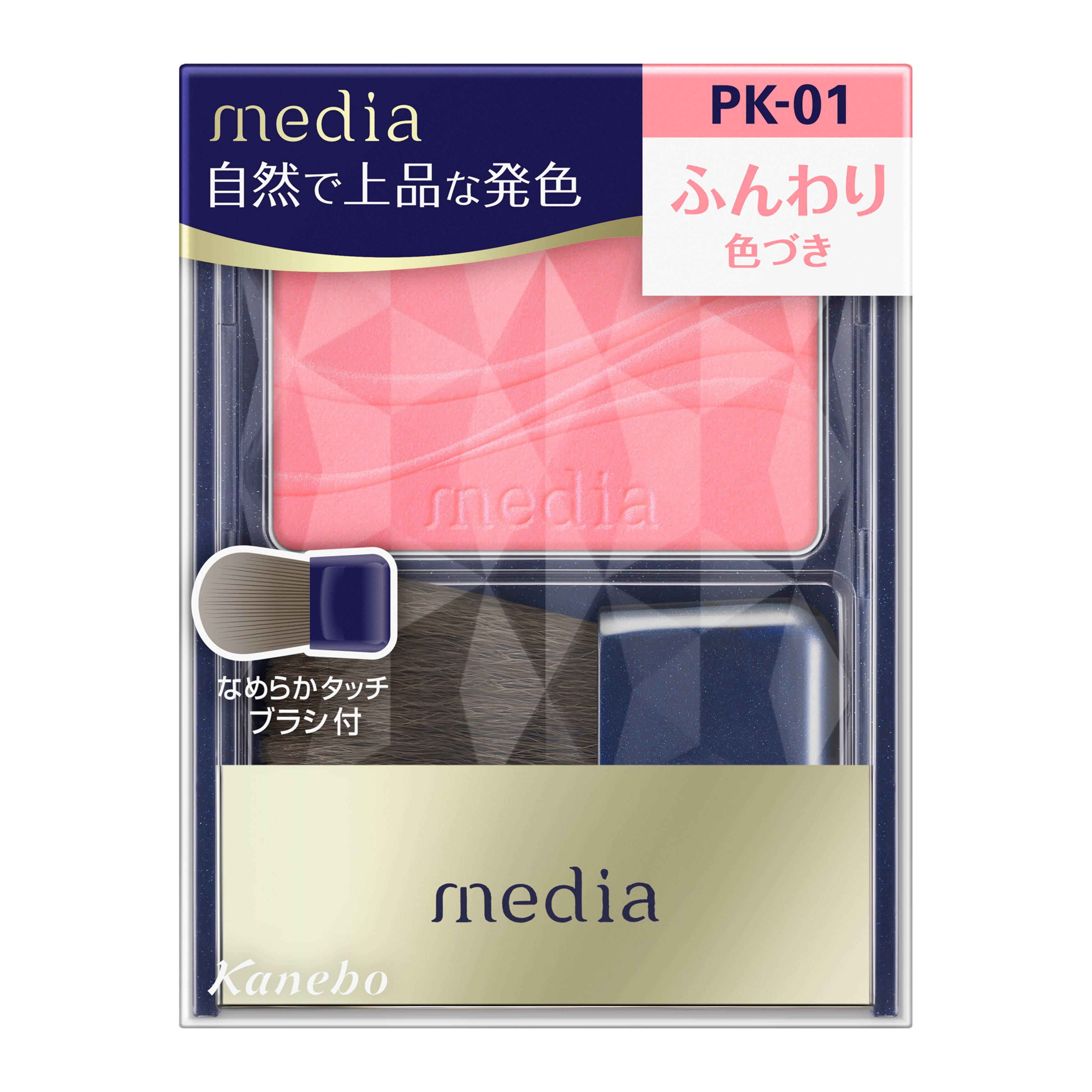 メディア ブライトアップチークＳ ＰＫ－０１ | 花王公式通販 【My Kao 