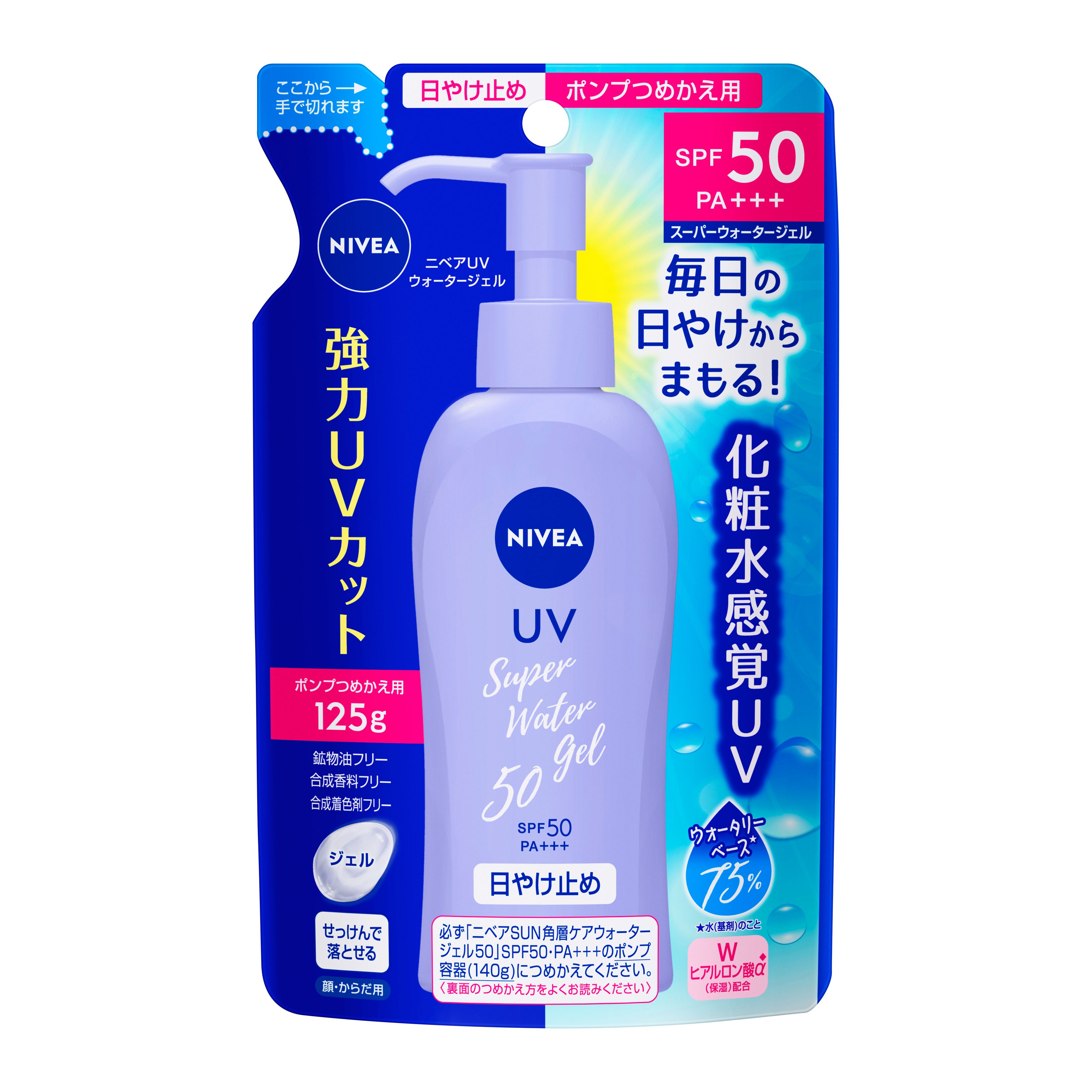 ニベアＵＶ ウォータージェル ＳＰＦ５０ ポンプつめかえ用