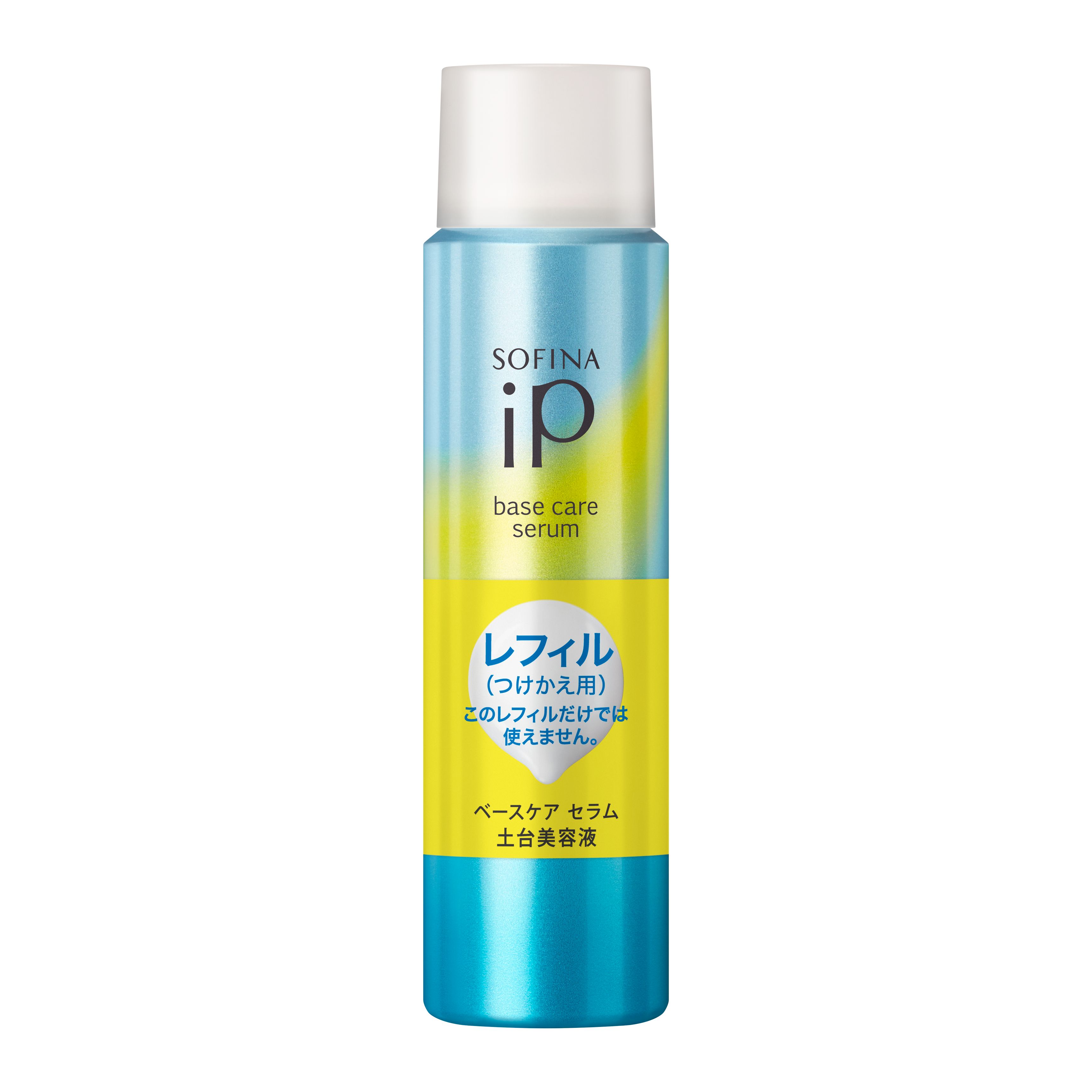 スキンケア基礎化粧品ソフィーナ iP ベースケア セラム 土台美容液 レフィル(180g)