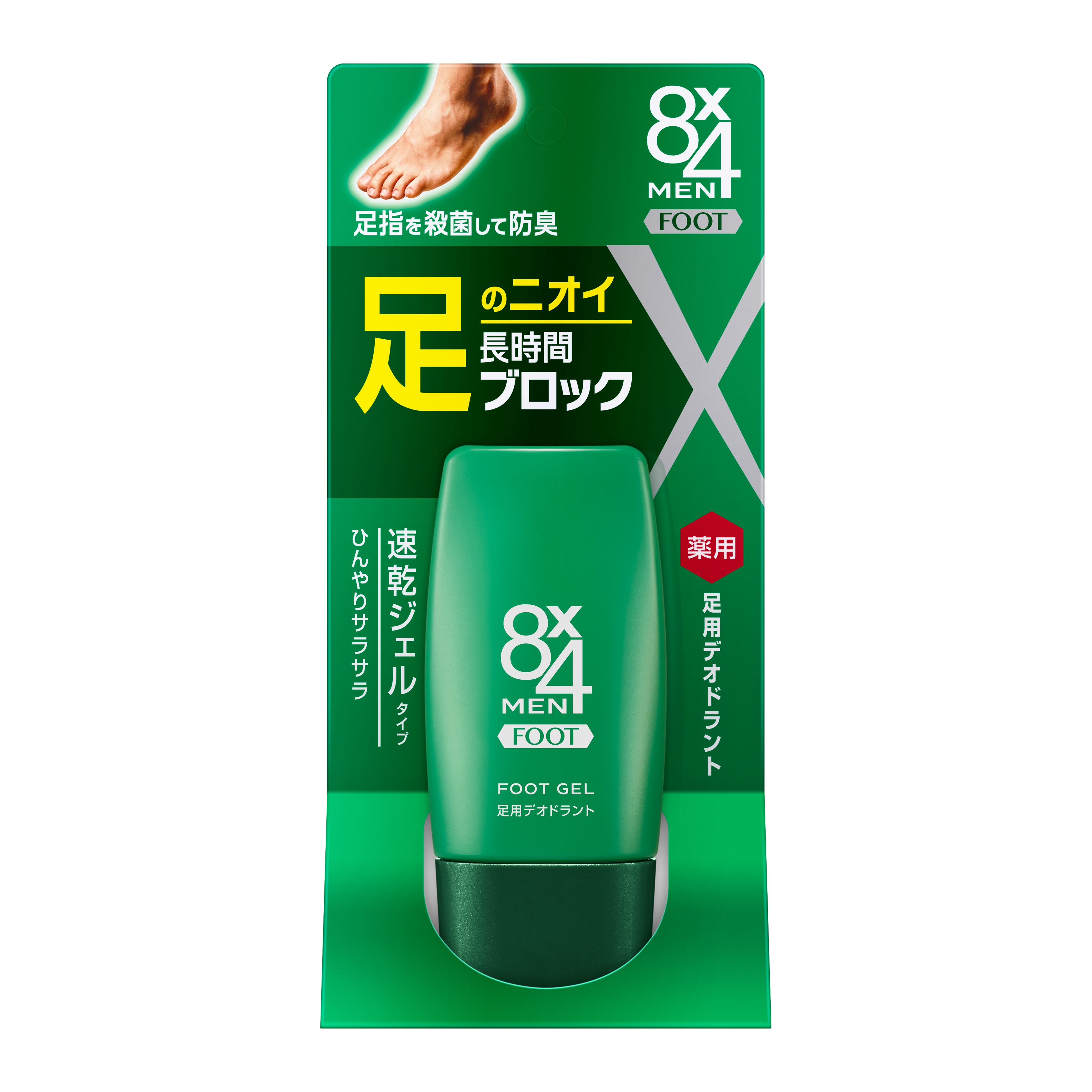 ８ｘ４ メン フットジェル ３０ｇ | 花王公式通販 【My Kao Mall】