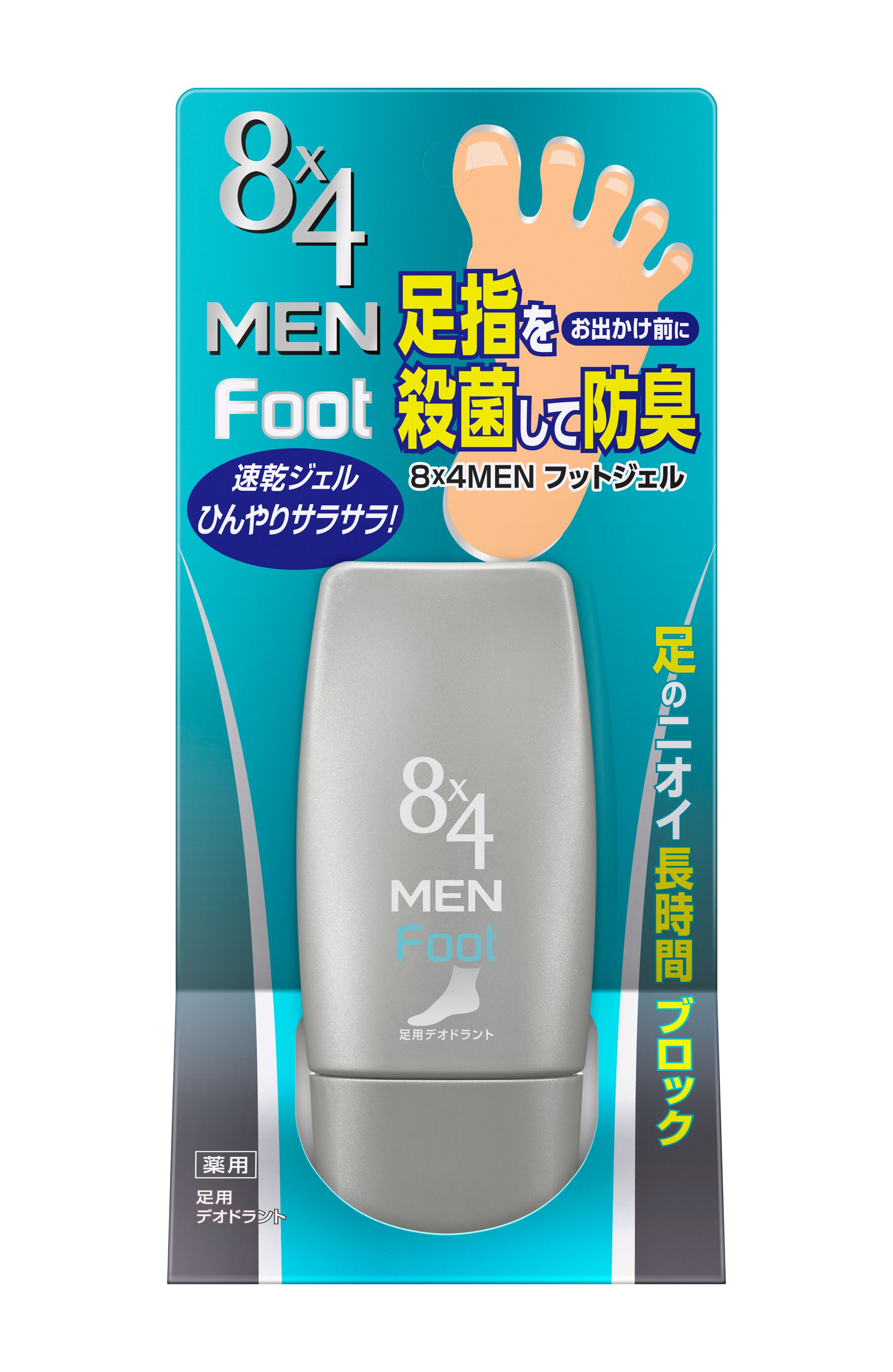 公式サイト店舗 【新品】8×4 MEN FOOT エイトフォーメン フット