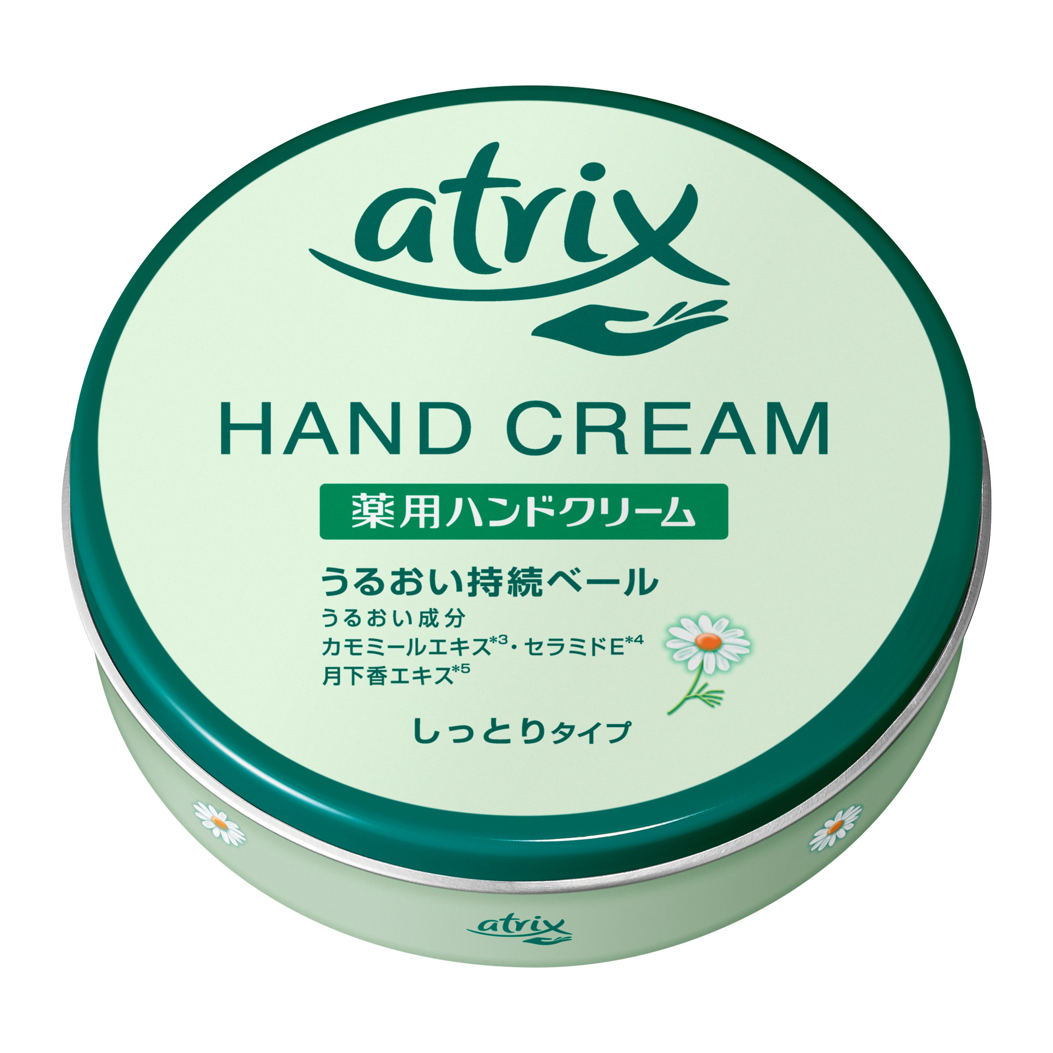 アトリックス ハンドクリーム 大缶 １７８ｇ | 花王公式通販