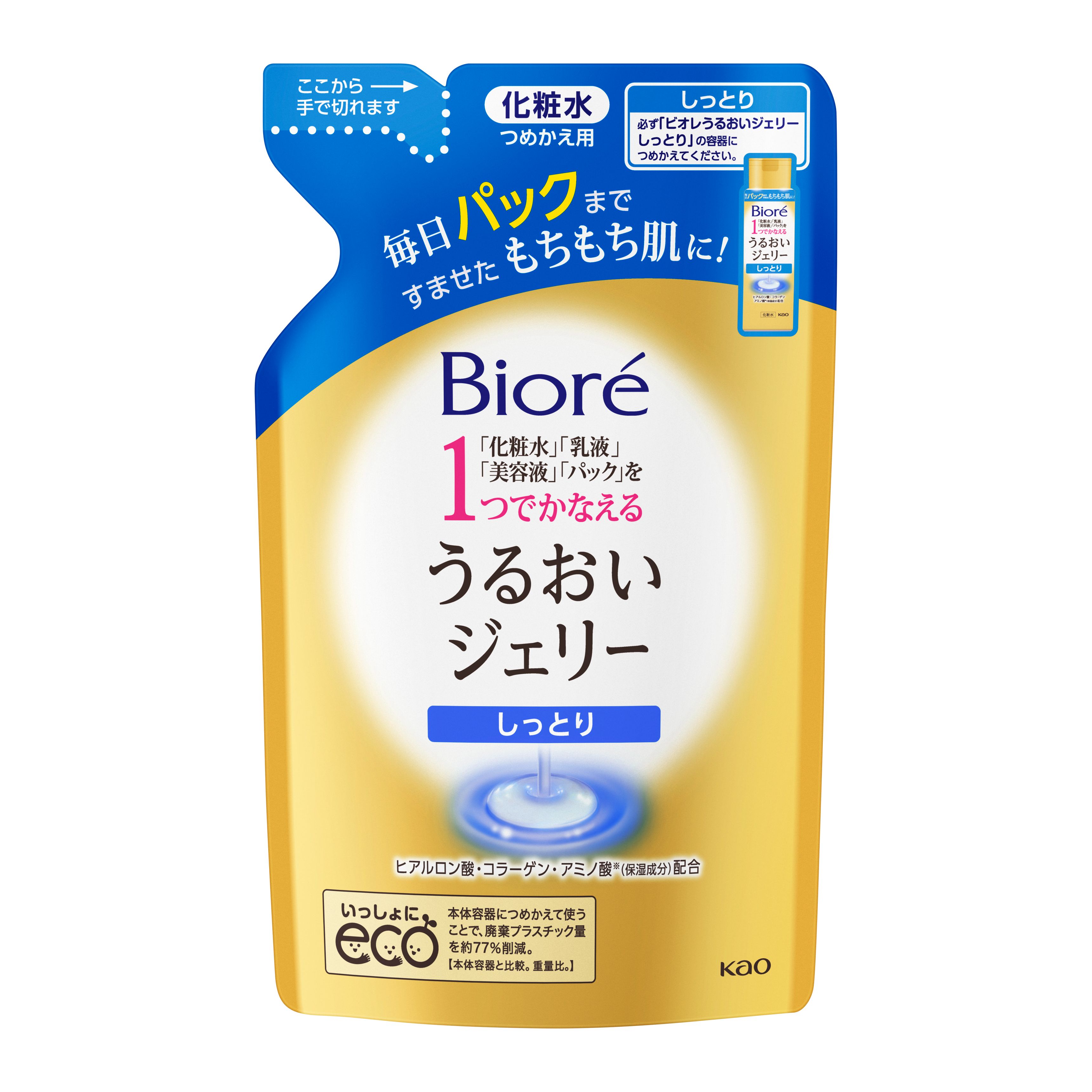 ビオレ うるおいジェリー しっとり つめかえ用 | 花王公式通販 【My