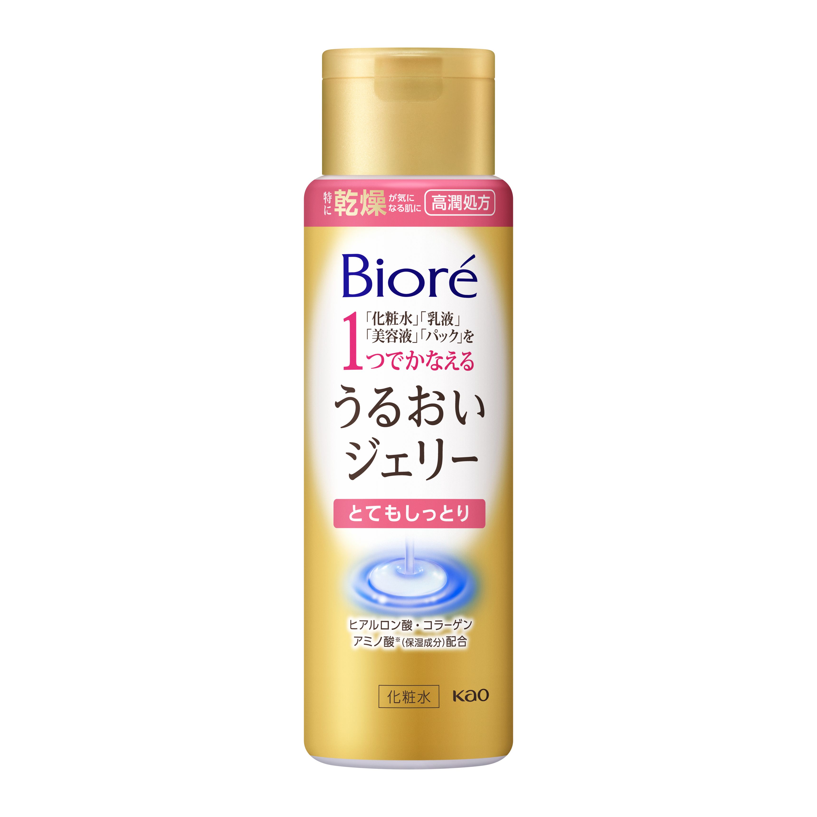 ビオレ うるおいジェリー とてもしっとり 本体 | 花王公式通販 【My