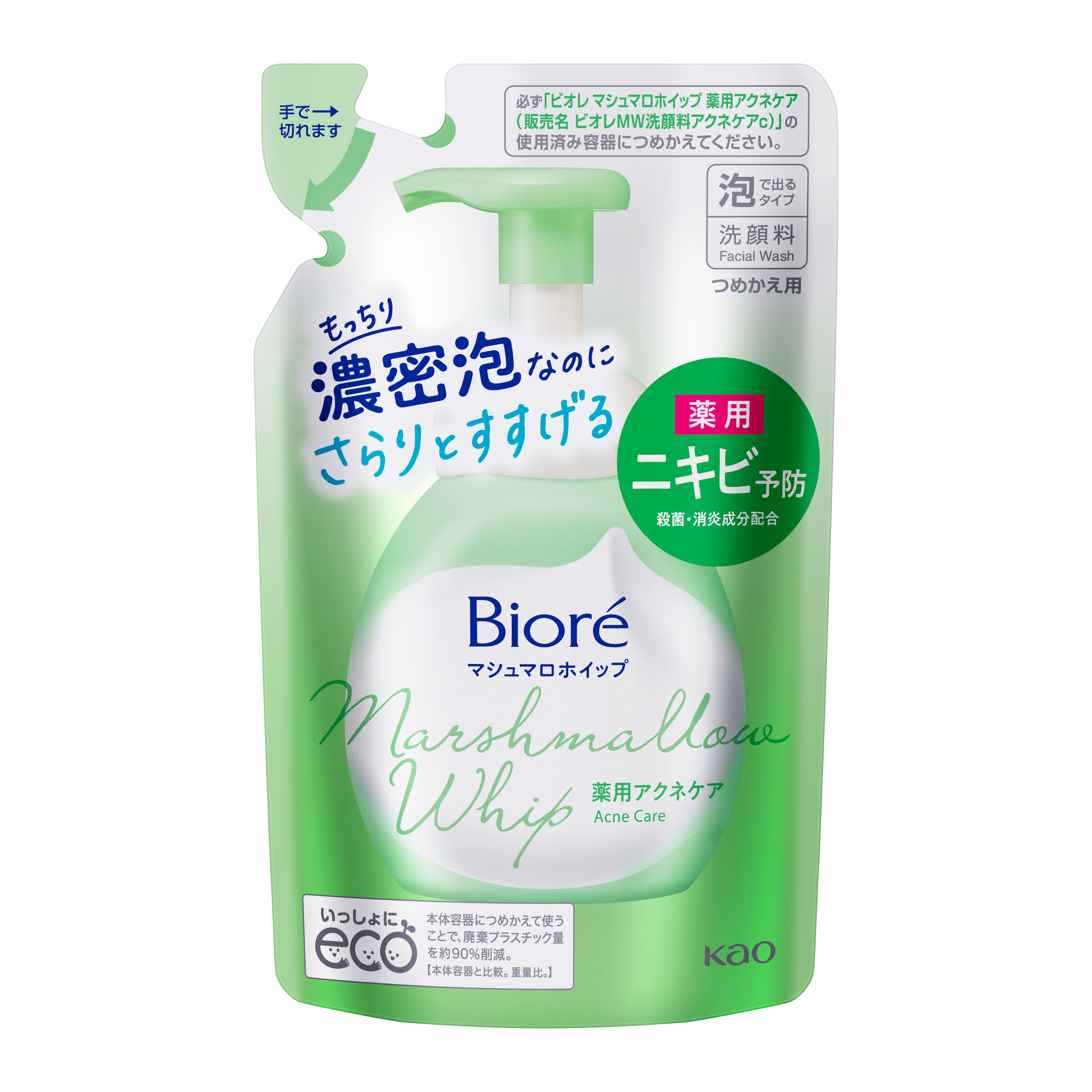 ビオレ マシュマロホイップ 薬用アクネケア 本体 150ml×24本 花王 洗顔