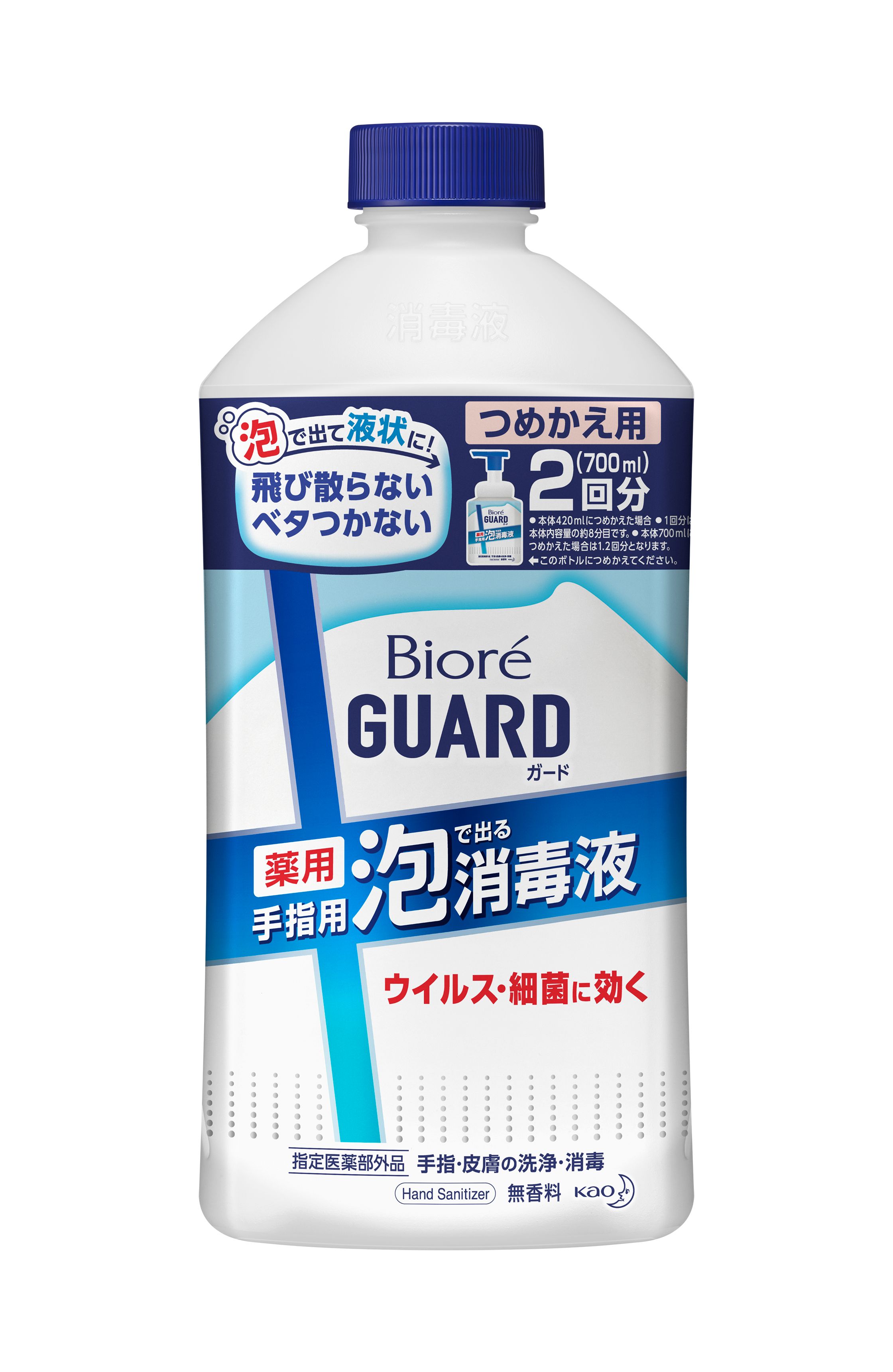 ビオレu 手指の消毒液つめかえ用 420mL - 手指消毒剤・手指消毒用品