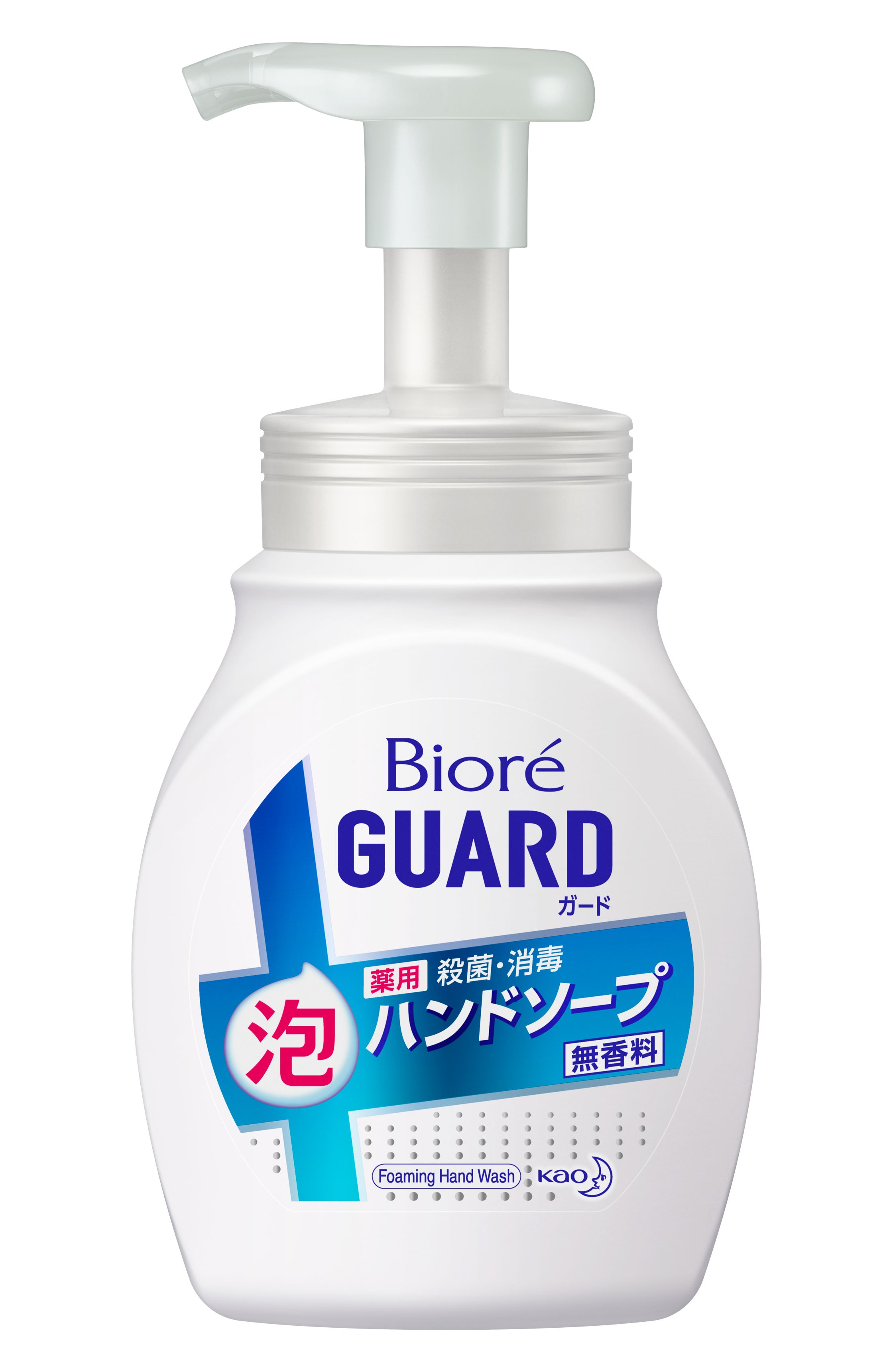 ビオレガード 薬用泡ハンドソープ 無香料 ［ポンプ 250ml］ | 花王公式