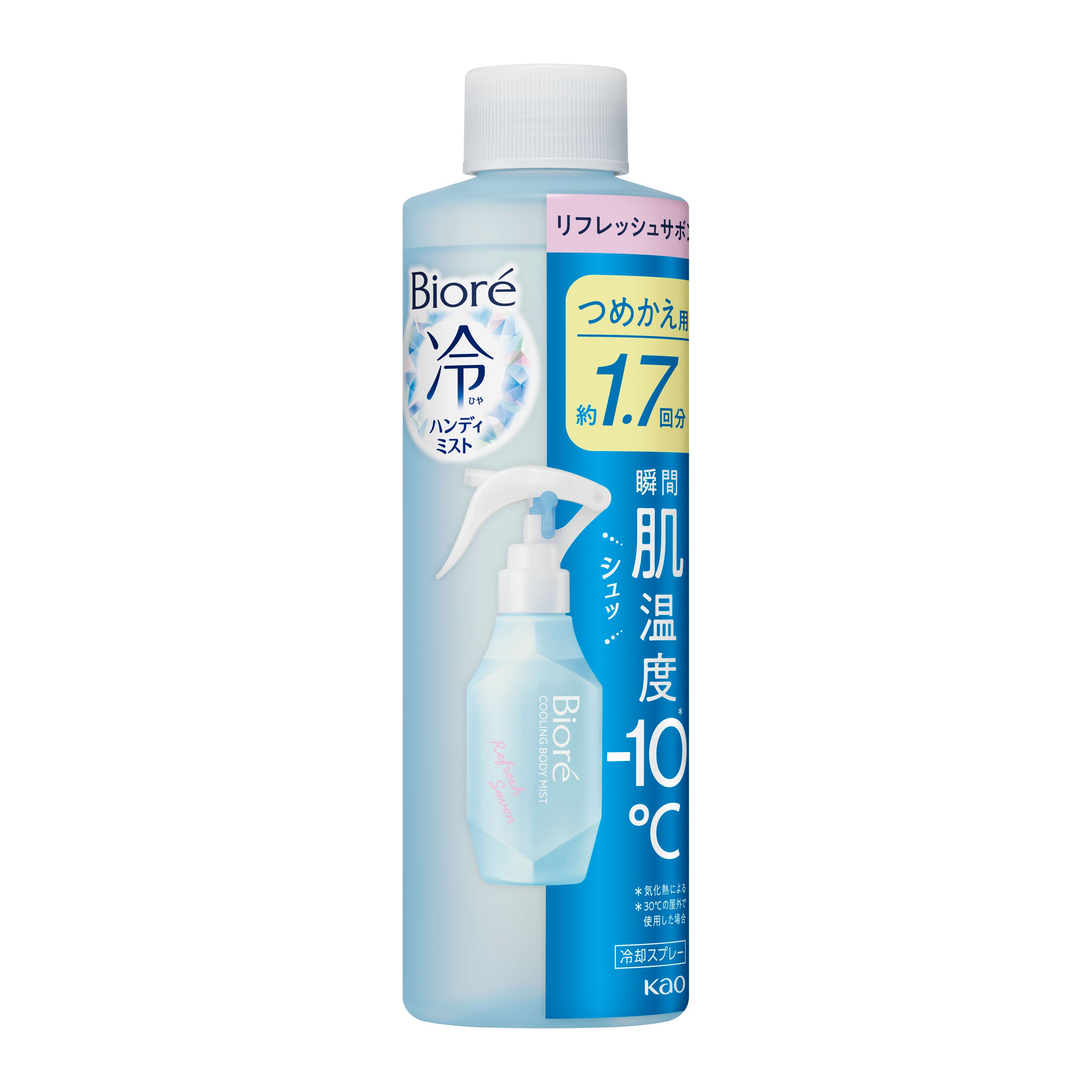 ビオレ 冷ハンディミスト リフレッシュサボンの香り つめかえ用