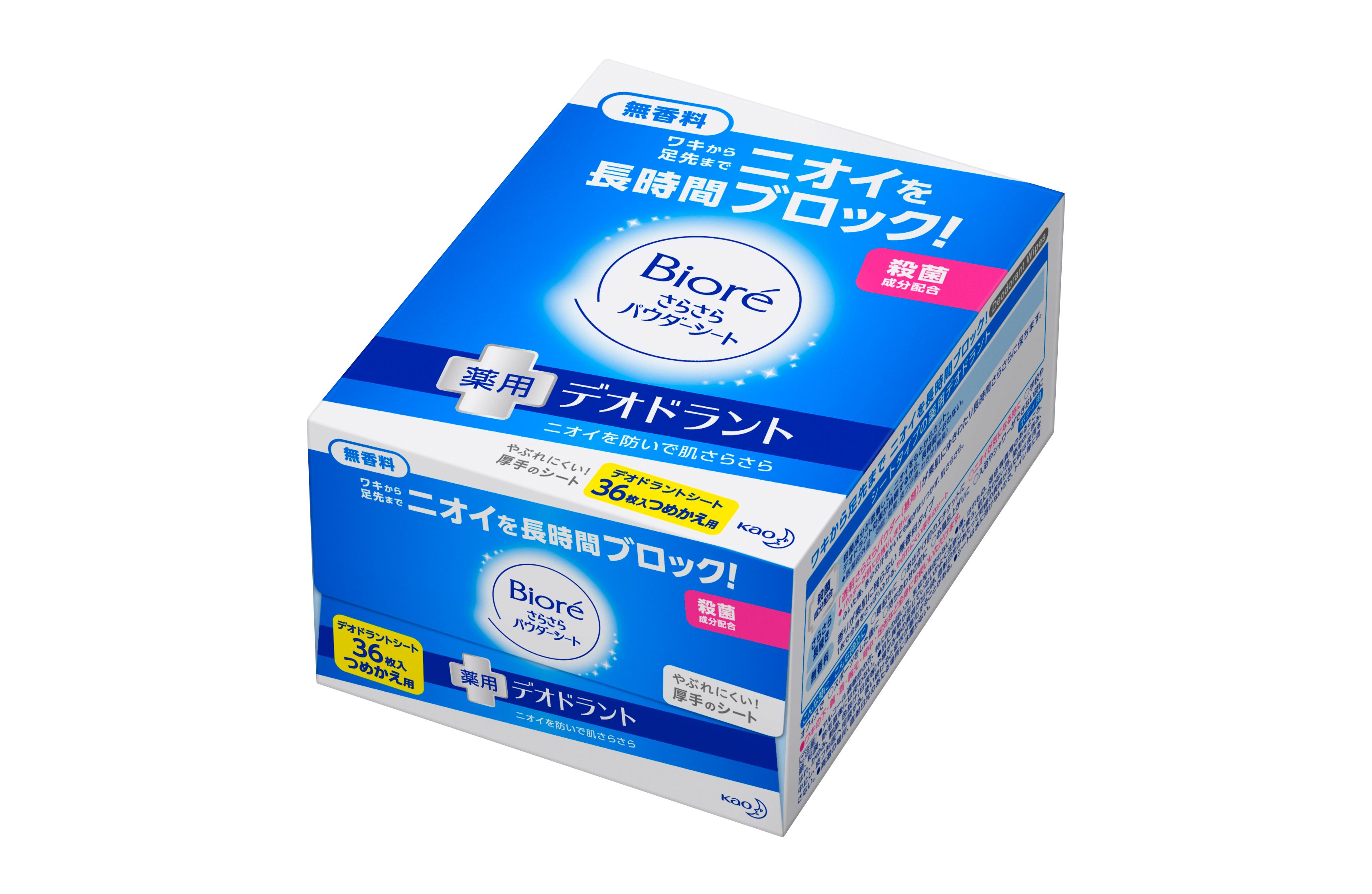 ビオレ さらさらパウダーシート 薬用デオドラント 無香料 ［つめかえ用 