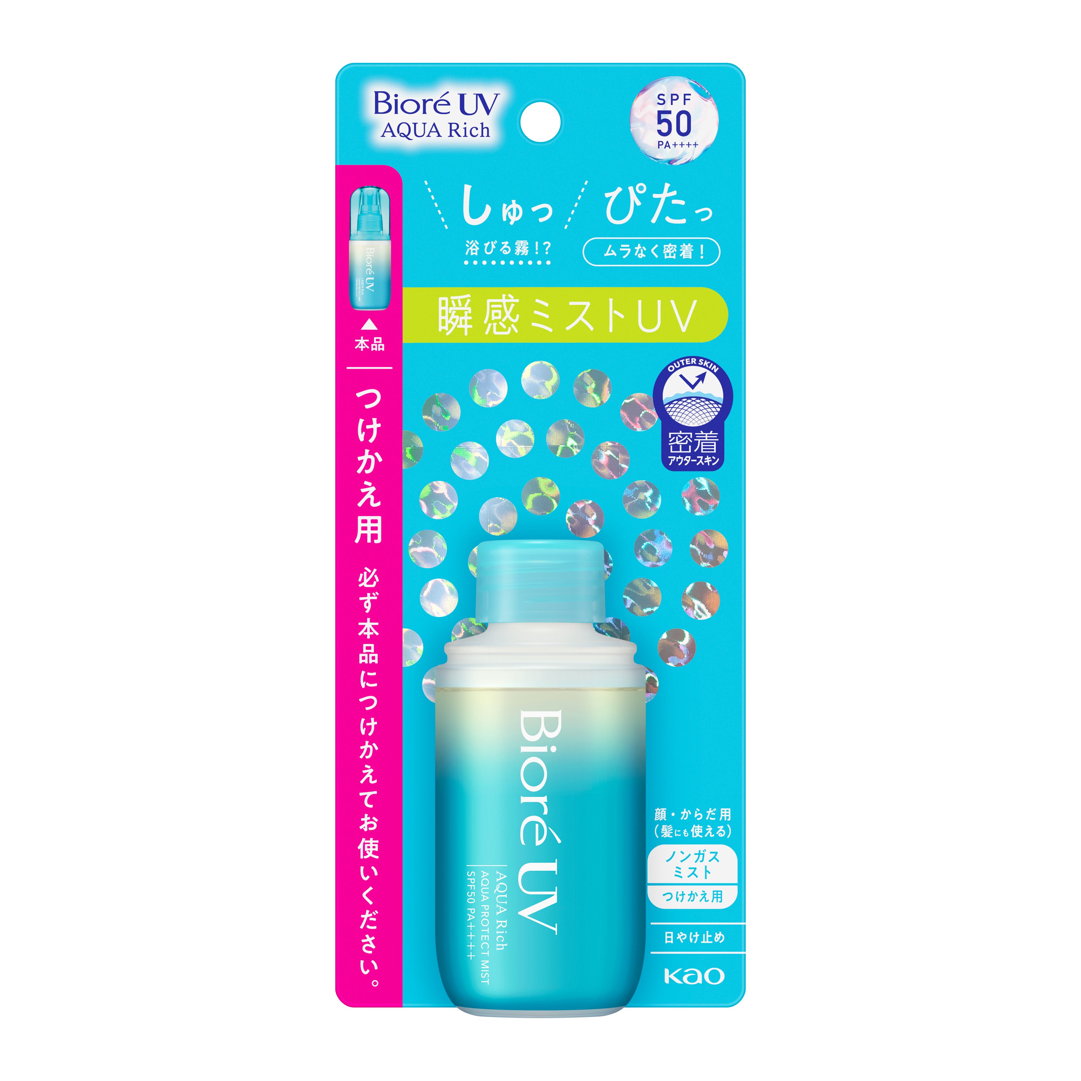 BioreUV AQUA Rich 瞬間ミストUV つけかえ用 - 日焼け止め