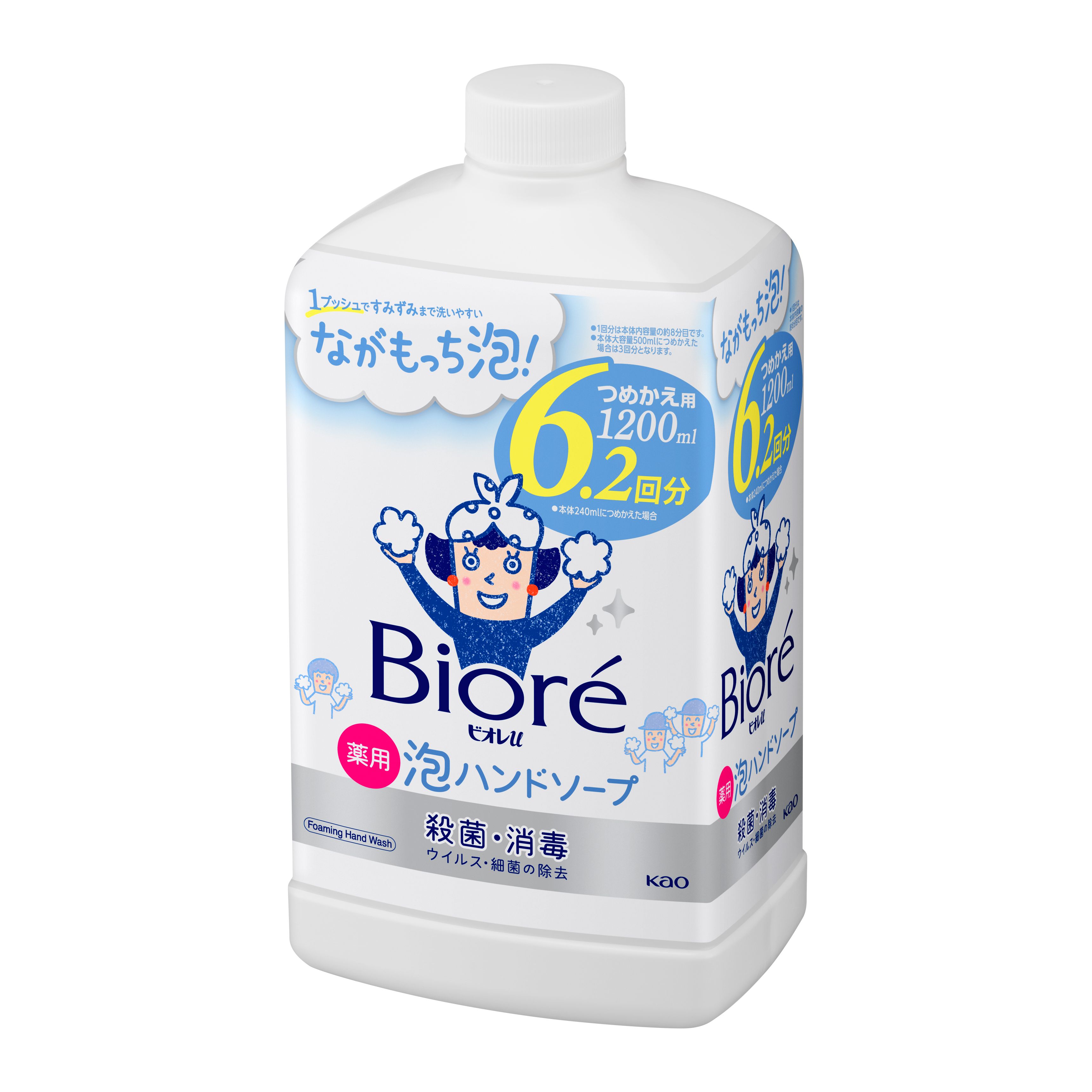 ビオレｕ 泡ハンドソープ つめかえ用 １２００ｍｌ | 花王公式通販