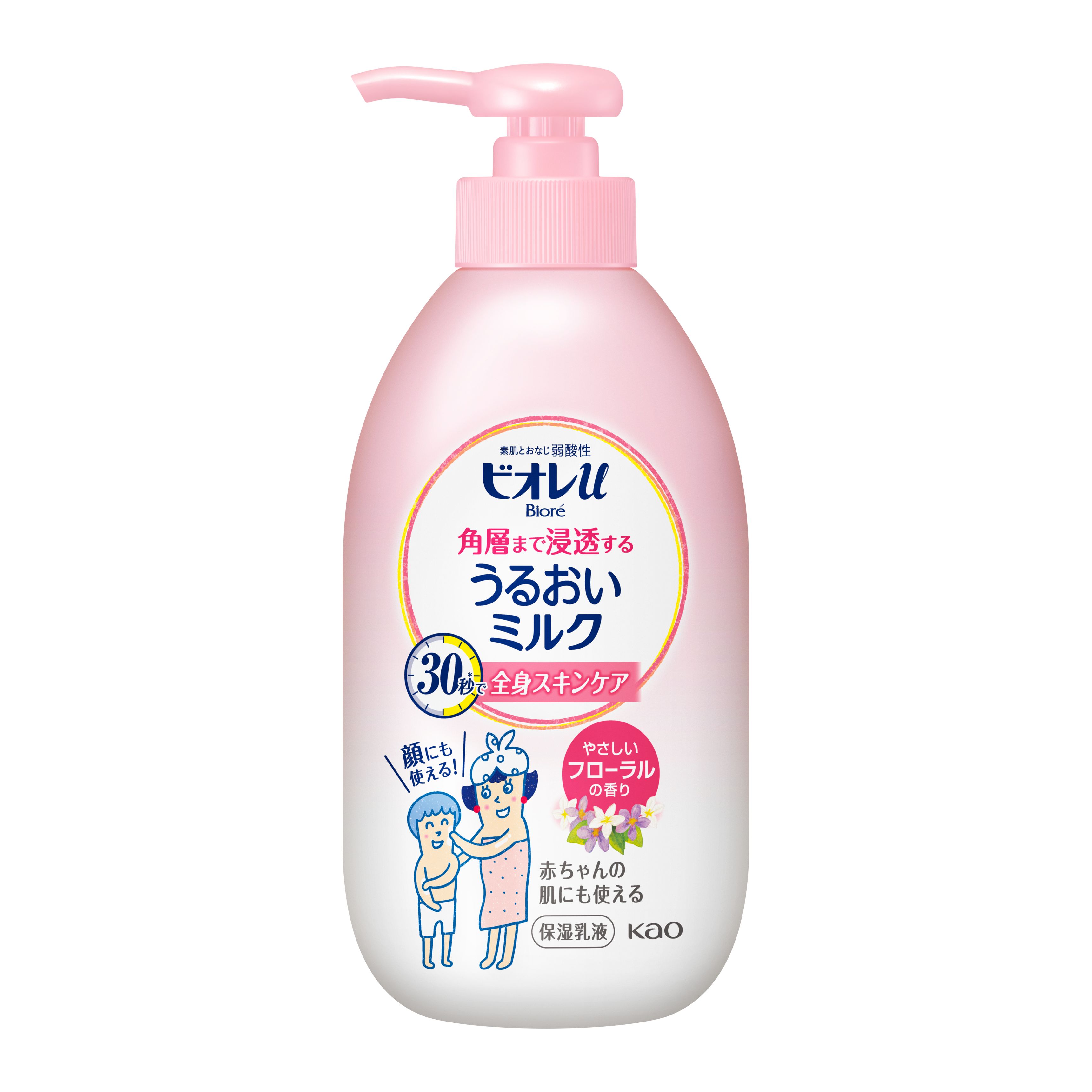 ビオレｕ 角層まで浸透する うるおいミルク やさしいフローラルの香り 本体３００ｍｌ | 花王公式通販 【My Kao Mall】