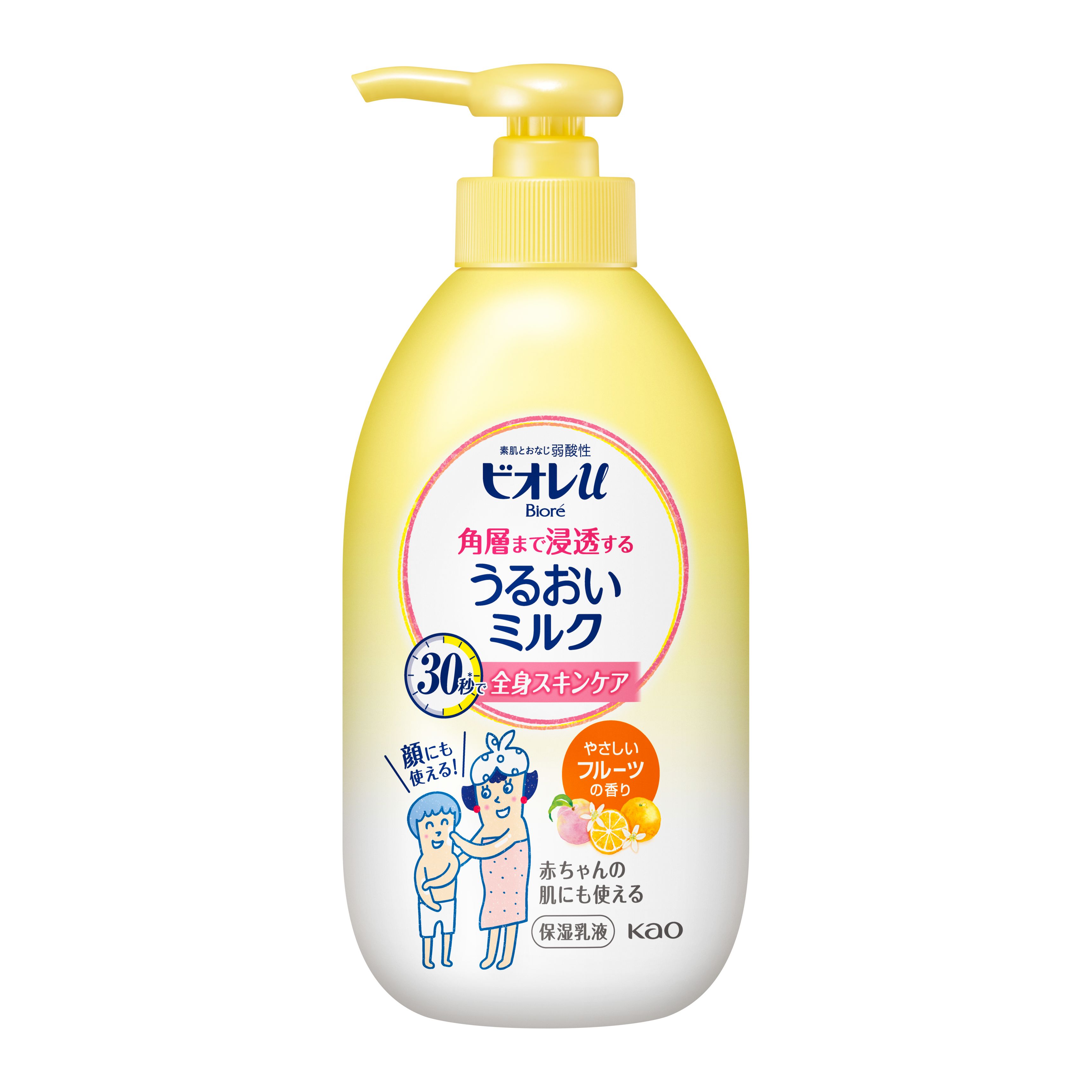 ビオレｕ 角層まで浸透する うるおいミルク やさしいフルーツの香り 本体３００ｍｌ | 花王公式通販 【My Kao Mall】