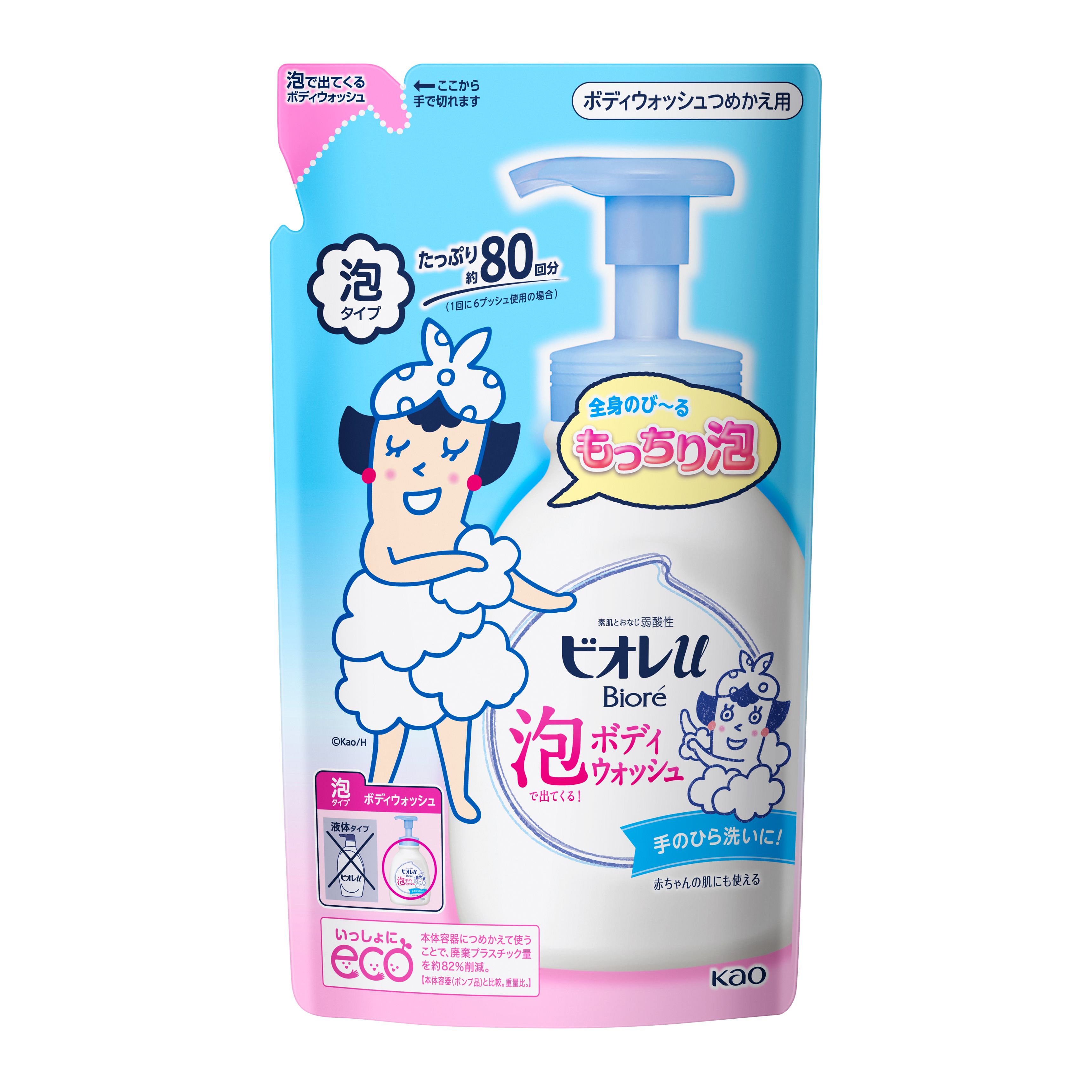 ビオレu泡で出てくるボディウォッシュ つめかえ用 ４８０ｍｌ | 花王