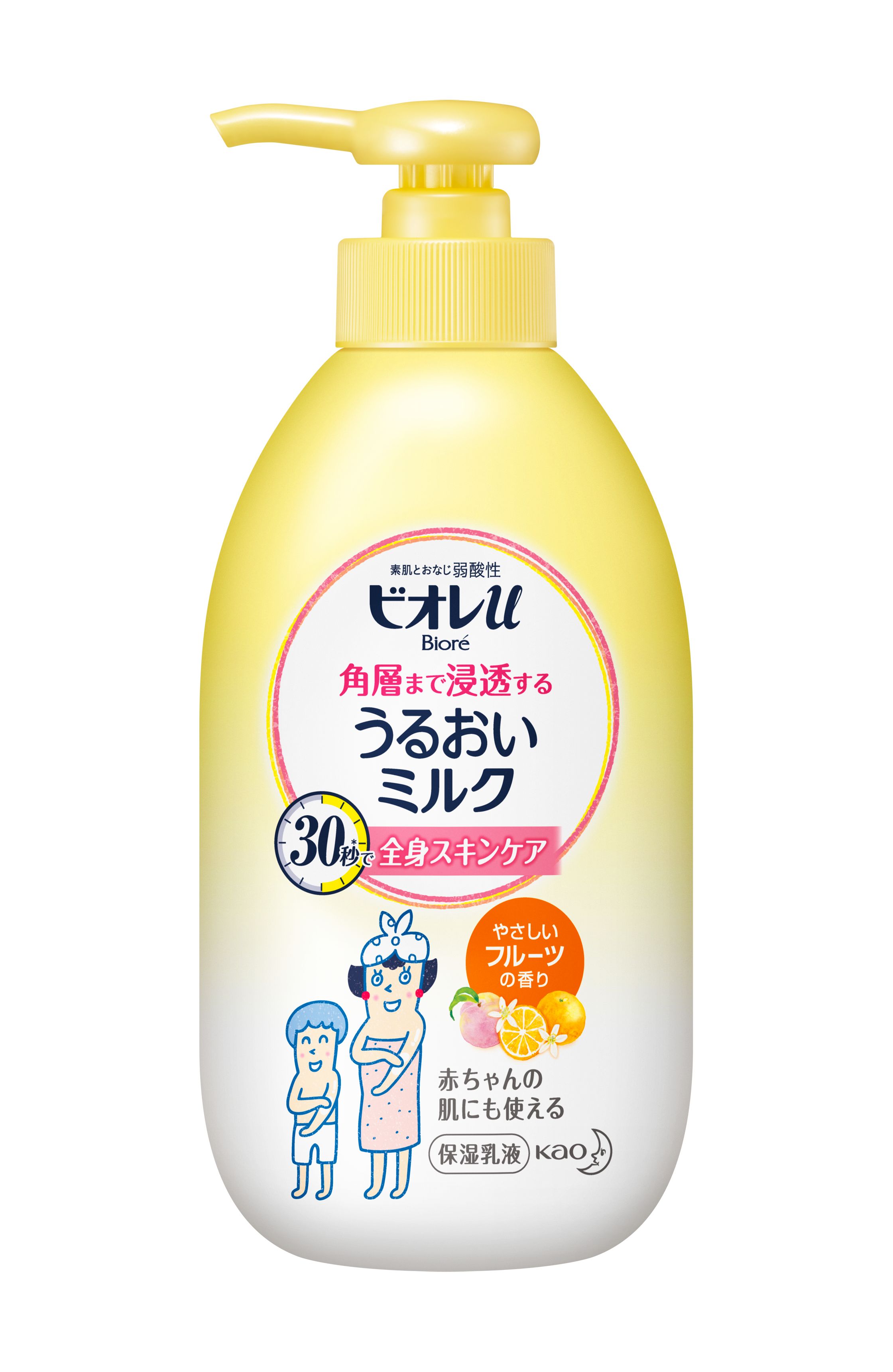 ⭐新品・３個セット⭐ビオレU うるおいミルク フローラル 250ml-