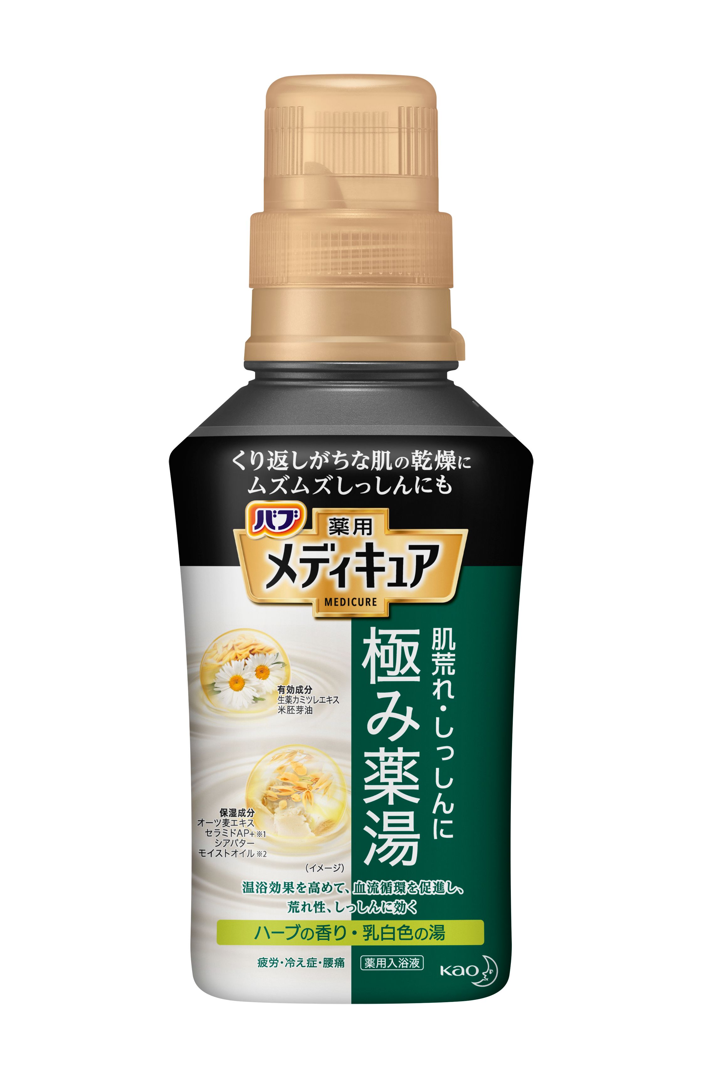 バブ メディキュア 極み薬湯 ハーブの香り ３００ＭＬ | 花王公式通販