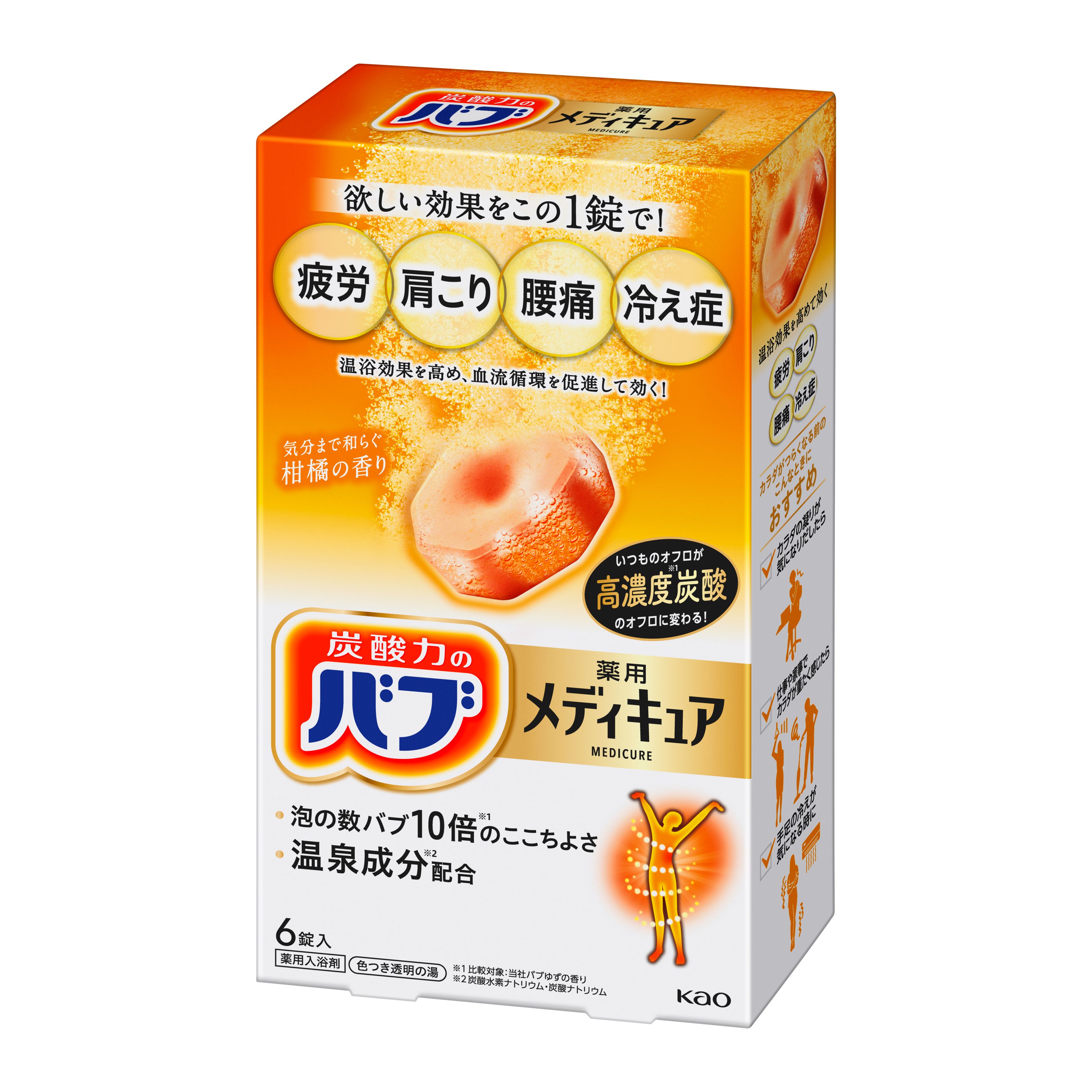 バブ メディキュア 柑橘の香り ６錠 | 花王公式通販 【My Kao Mall】