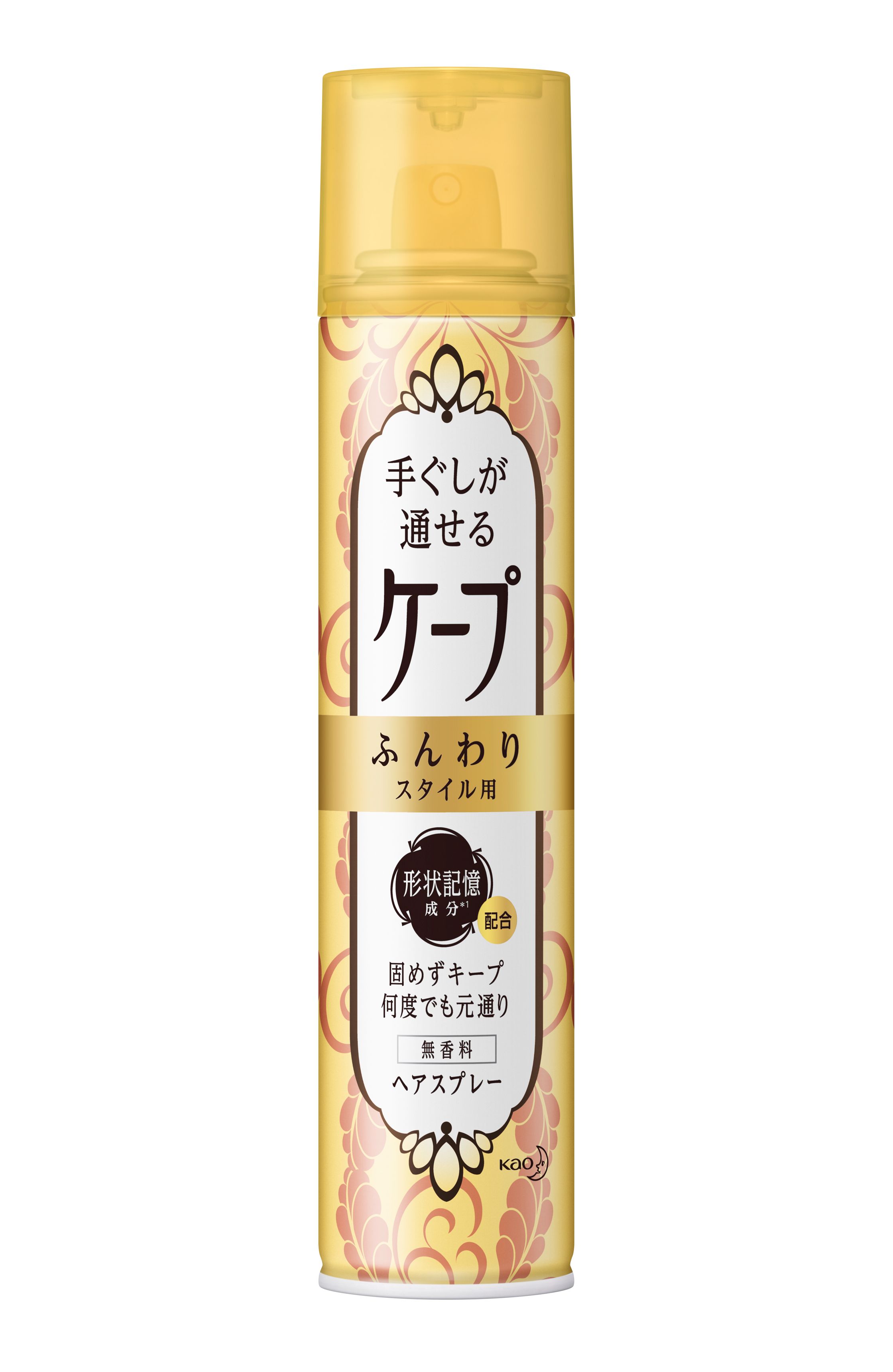 花王｜产品信息｜手ぐしが通せるケープふんわりスタイル用無香料［140g］