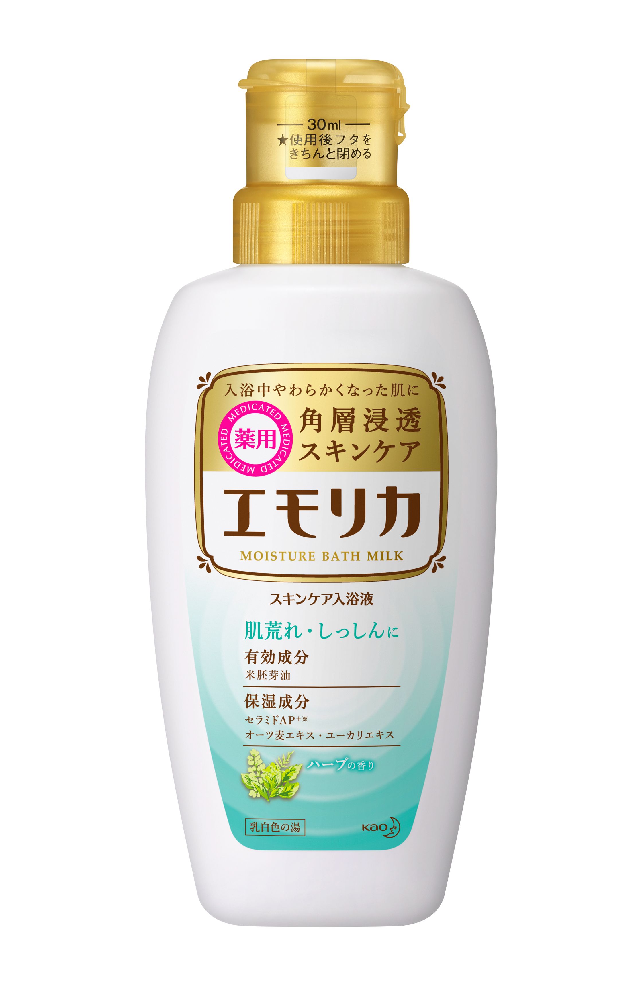 Kao エモリカ 薬用 スキンケア 入浴剤 ハーブの香り つめかえ用 360ml×3個 医薬部外品