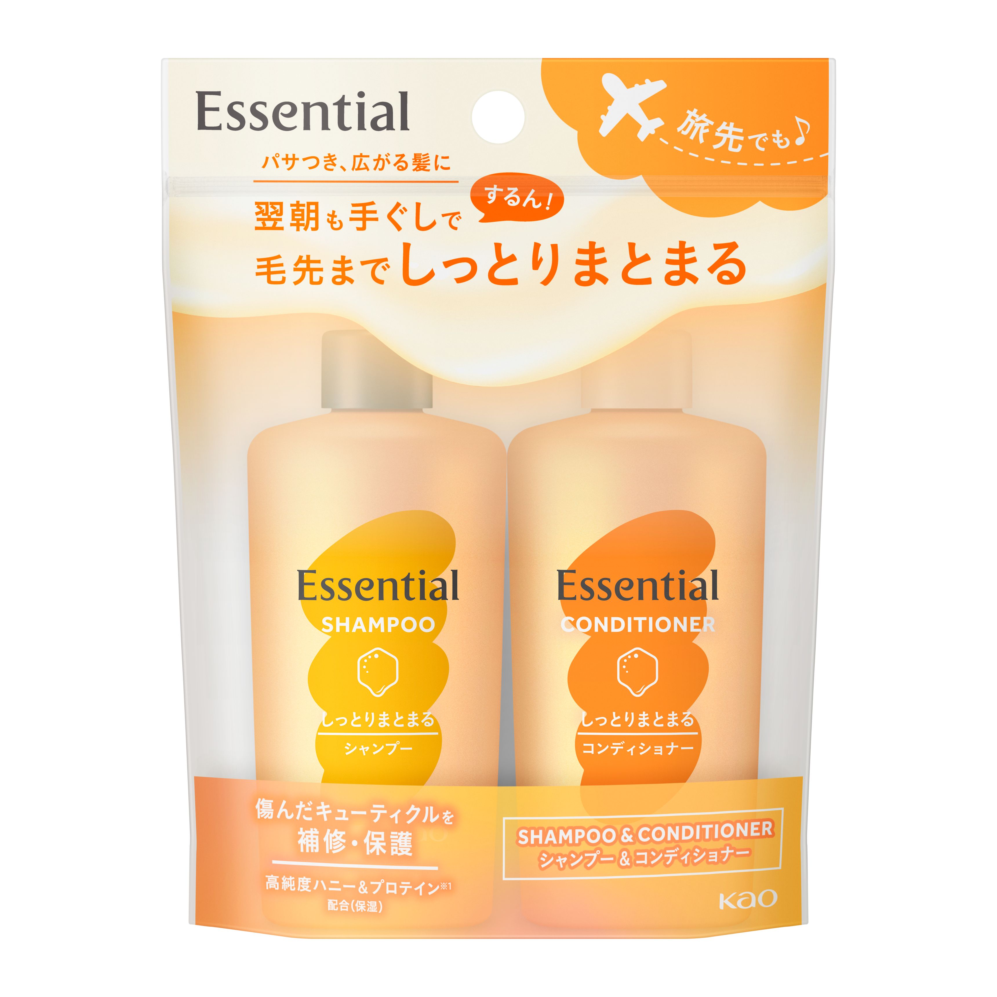 エッセンシャル　しっとりまとまる　シャンプー＆コンディショナー　ミニセット　９０ｍｌ | 花王公式通販 【My Kao Mall】