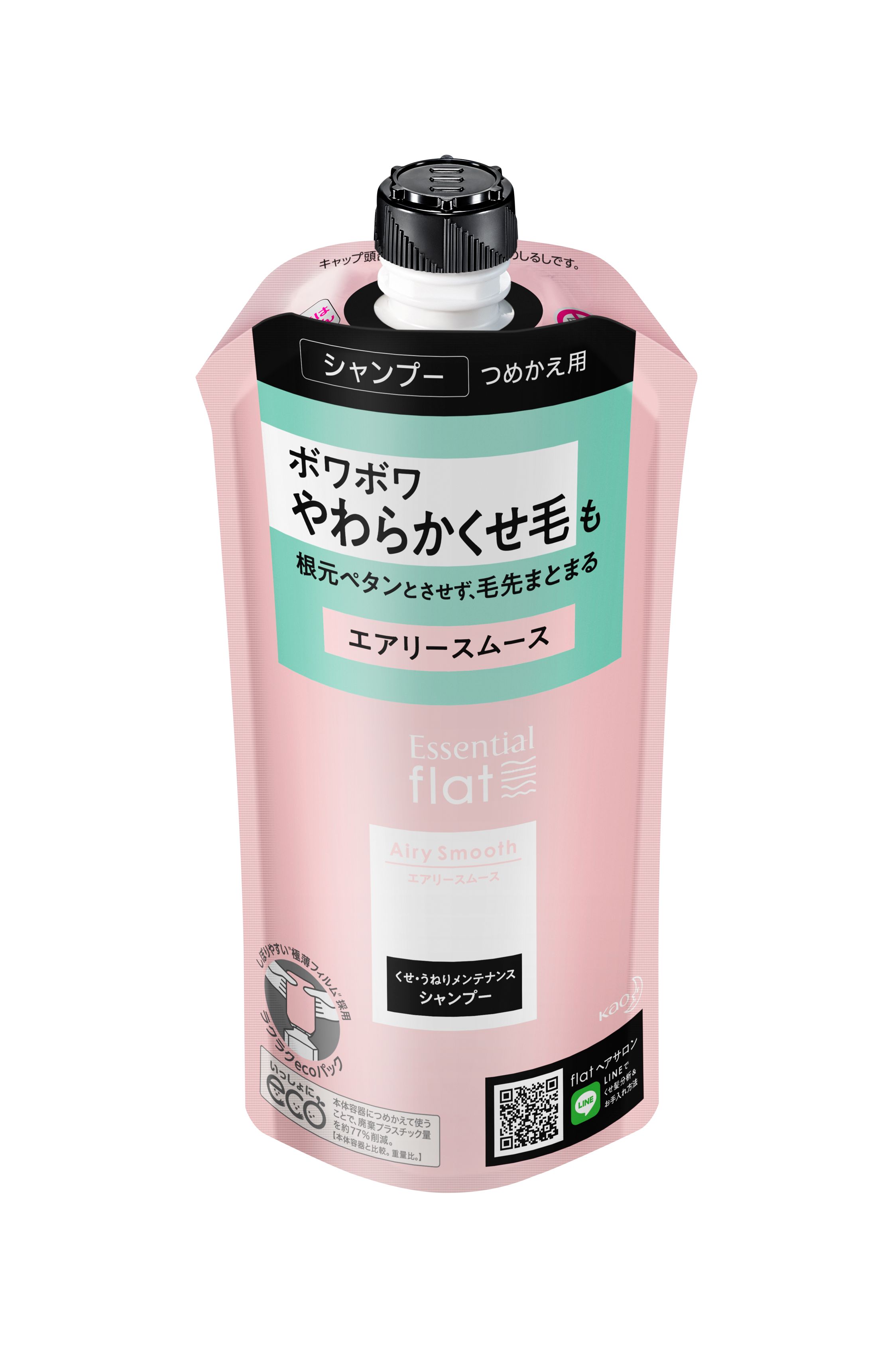 エッセンシャルｆｌａｔ エアリースムース シャンプー つめかえ | 花王 