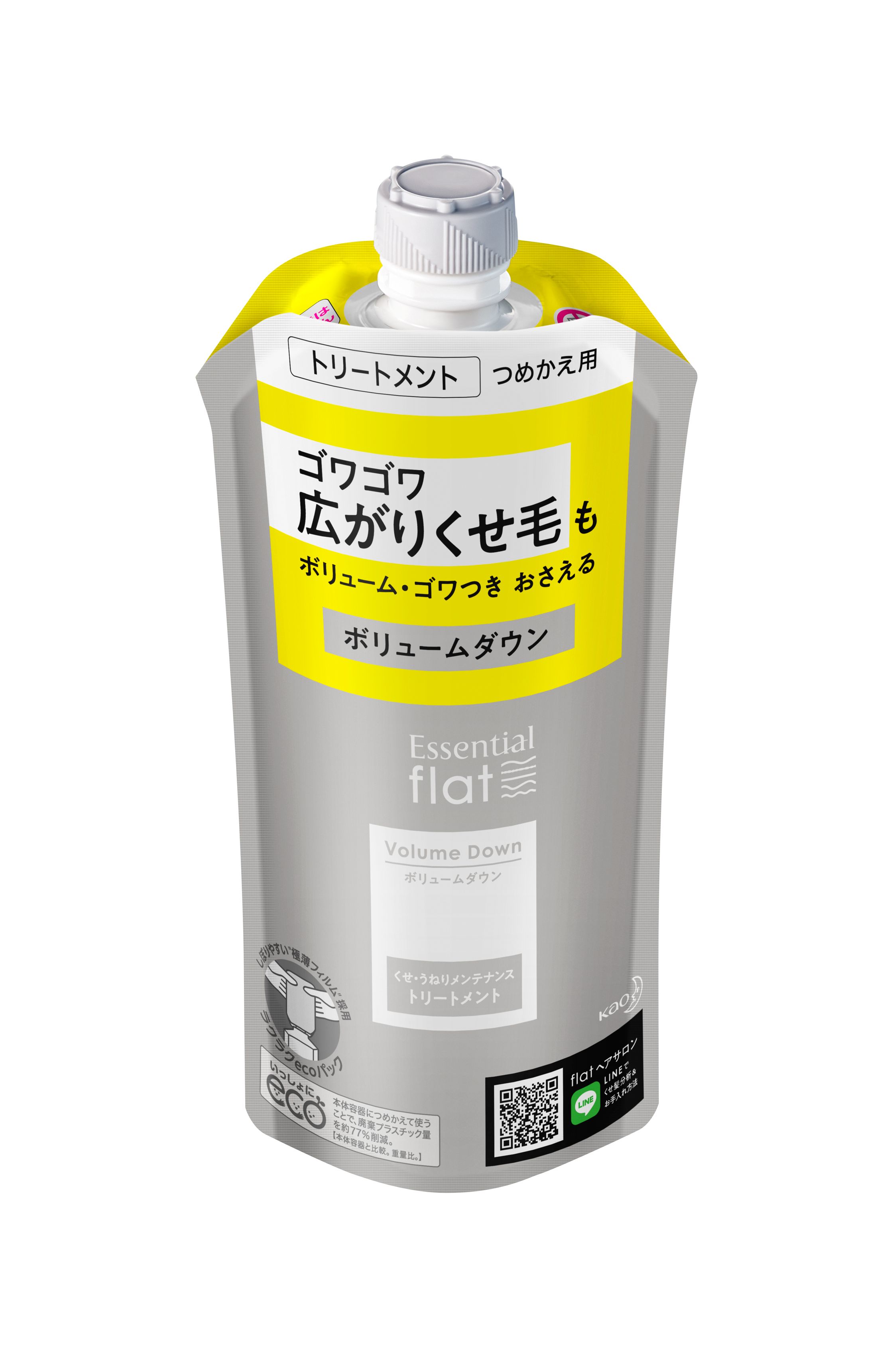 エッセンシャルflat ボリュームダウン トリートメント ［つめかえ用