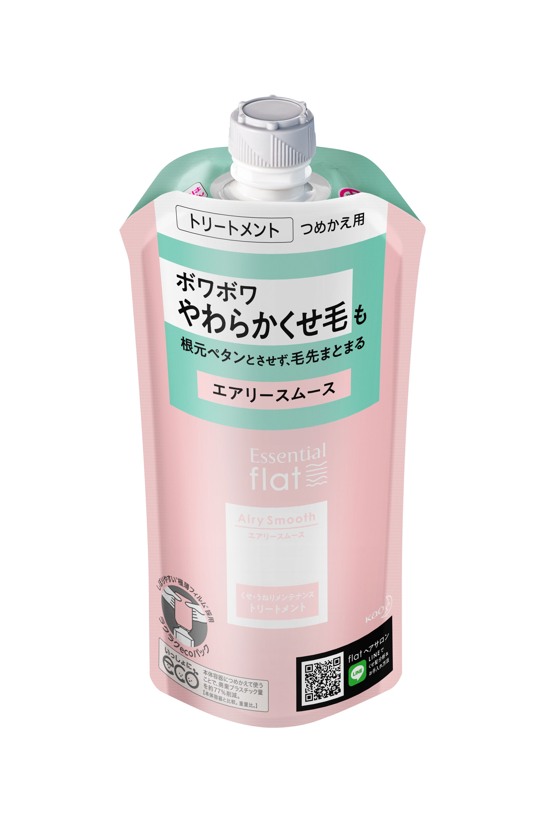 エッセンシャルflat エアリースムース トリートメント ［つめかえ用