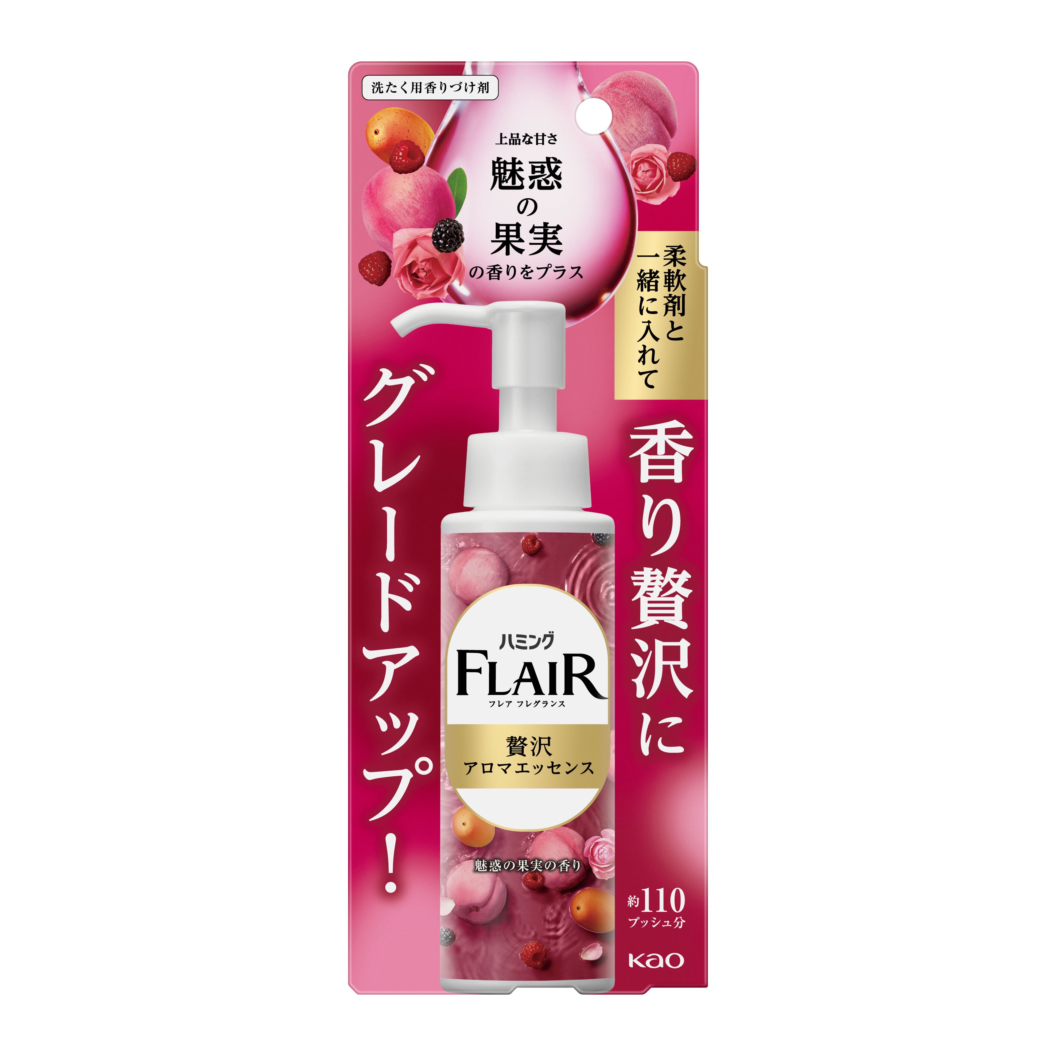 ハミングフレアフレグランス 贅沢アロマエッセンス 魅惑の果実 本体 ９０ｍｌ 花王公式通販 【My Kao Mall】