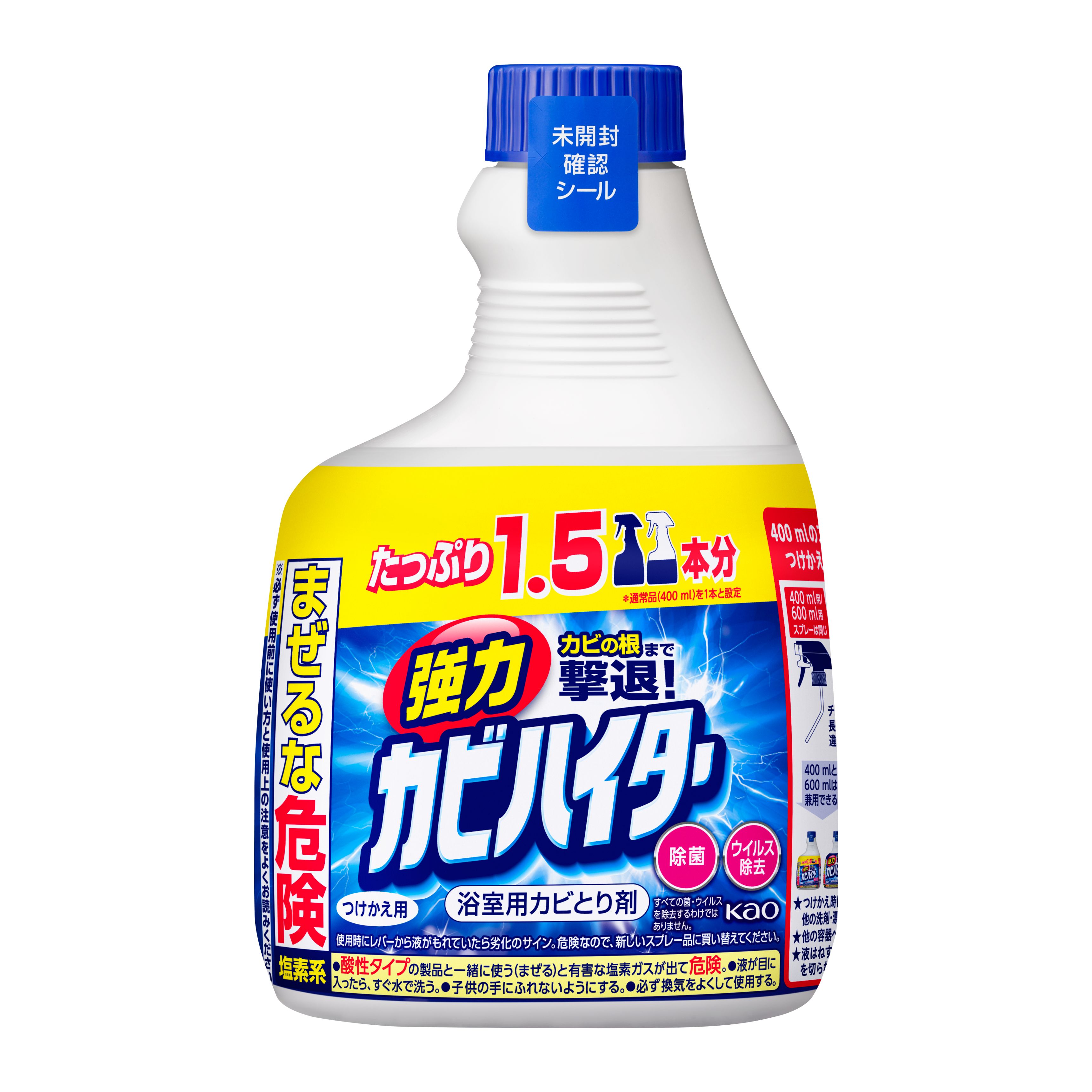 強力カビハイター つけかえ用 ６００ｍｌ | 花王公式通販 【My Kao Mall】