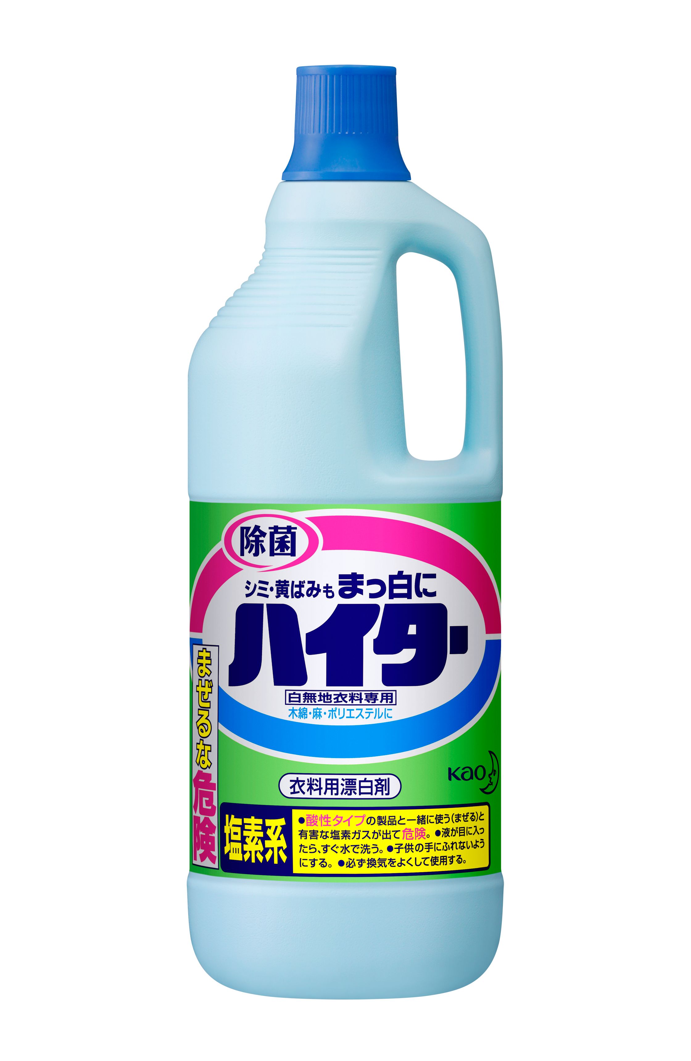 花王 キッチンハイター 大 1500mL ×4セット Kao 台所用漂白剤 キッチン