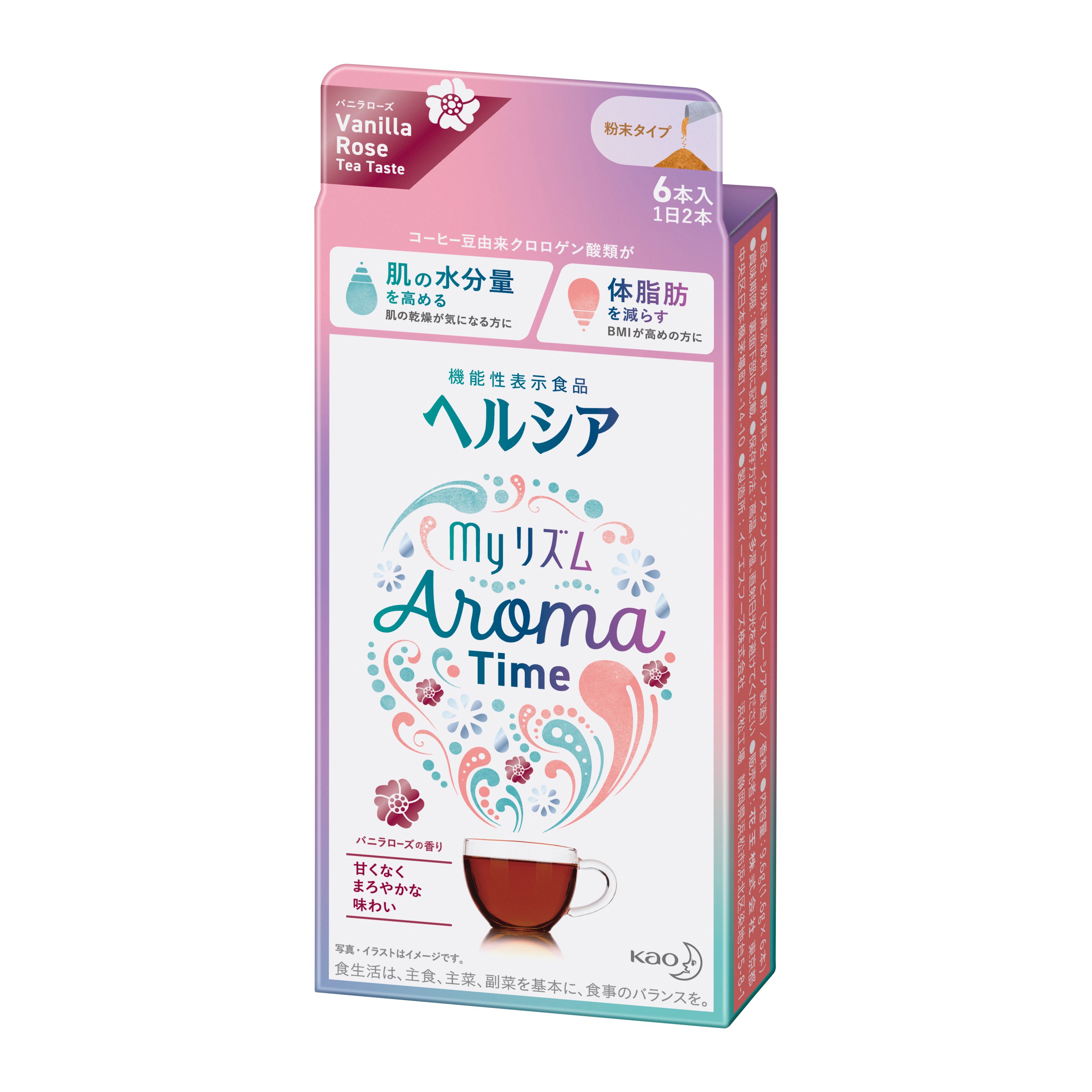 ヘルシア ｍｙリズム Ａｒｏｍａ Ｔｉｍｅ Ｖａｎｉｌｌａ Ｒｏｓｅ ６