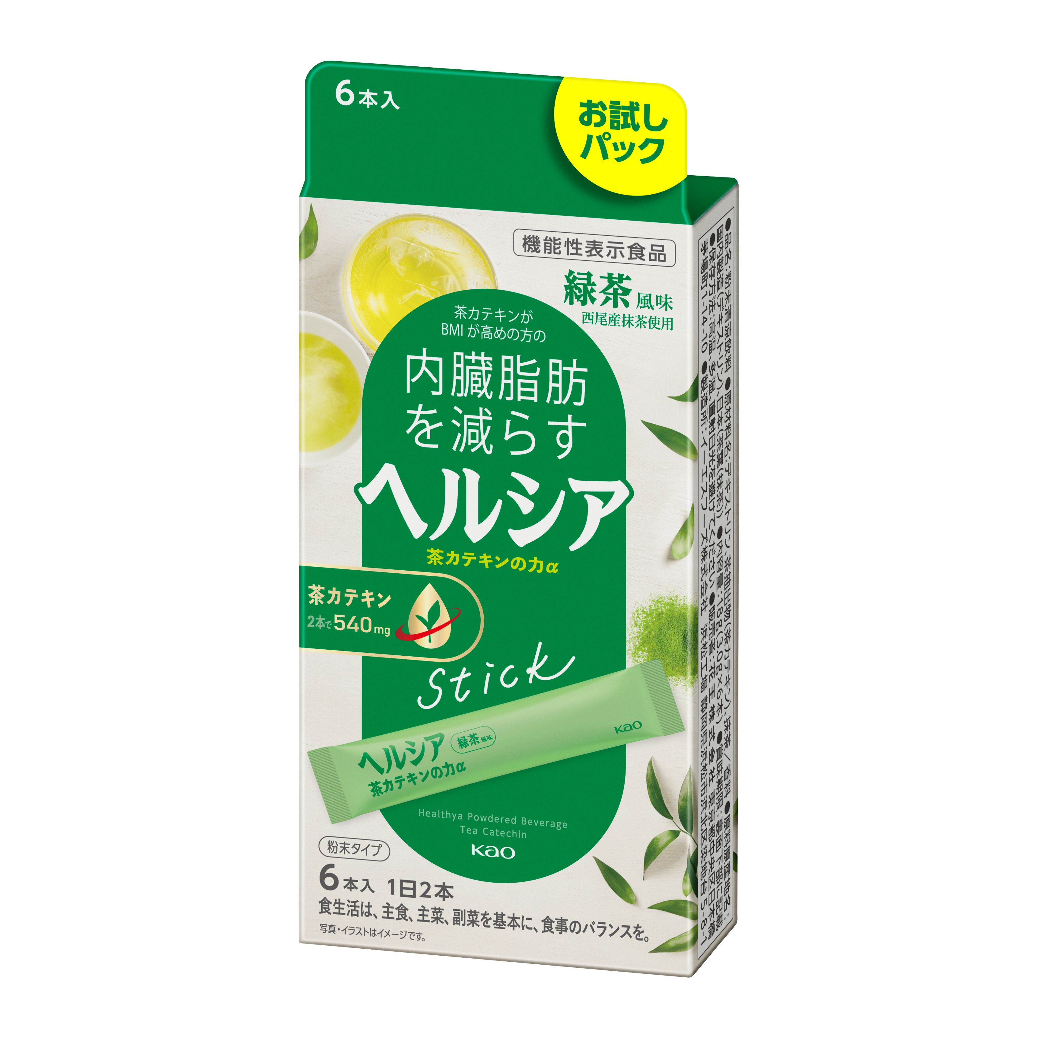 花王｜产品信息｜ヘルシア茶カテキンの力緑茶風味６本