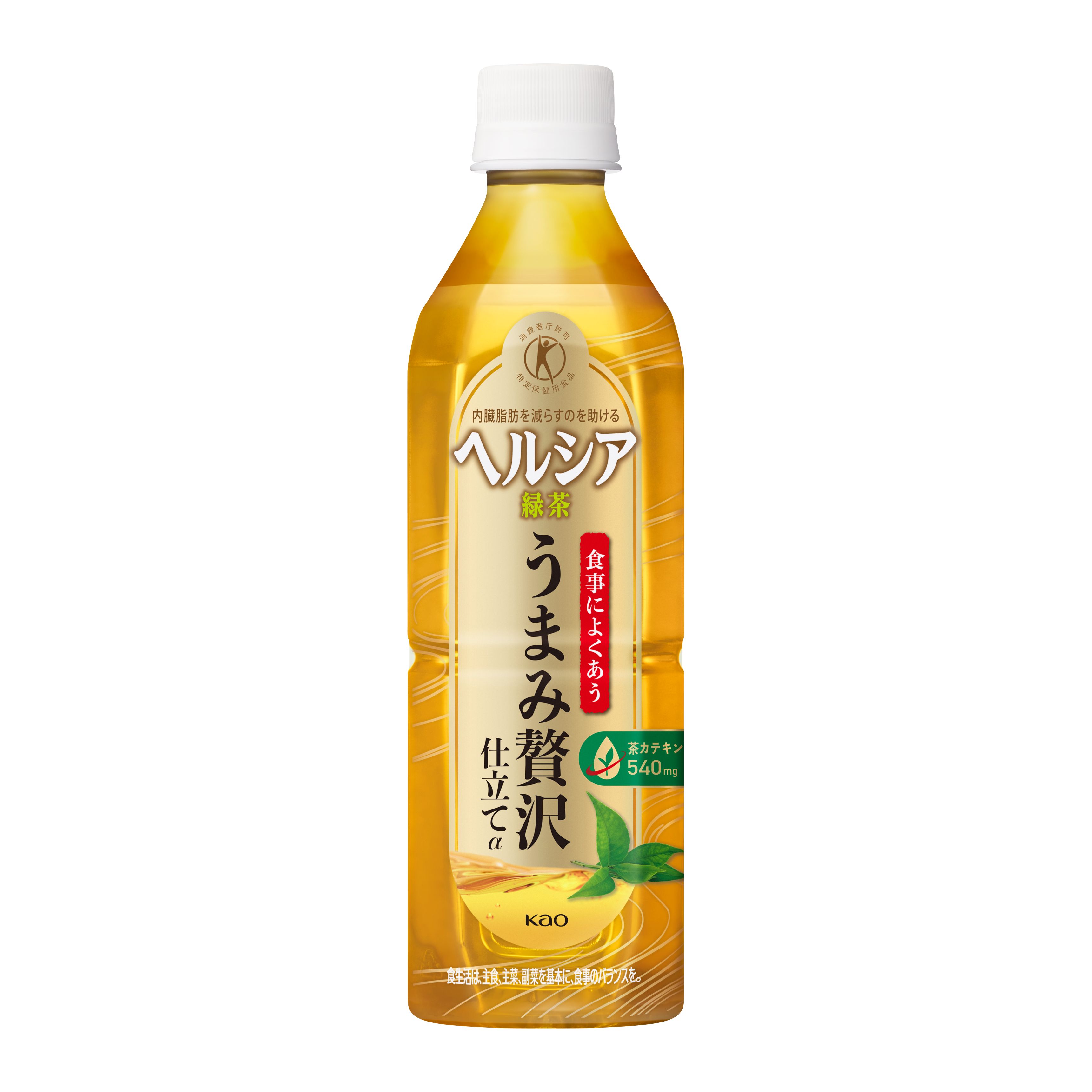 ヘルシア緑茶 うまみ贅沢仕立て ５００ｍｌ | 花王公式通販 【My Kao