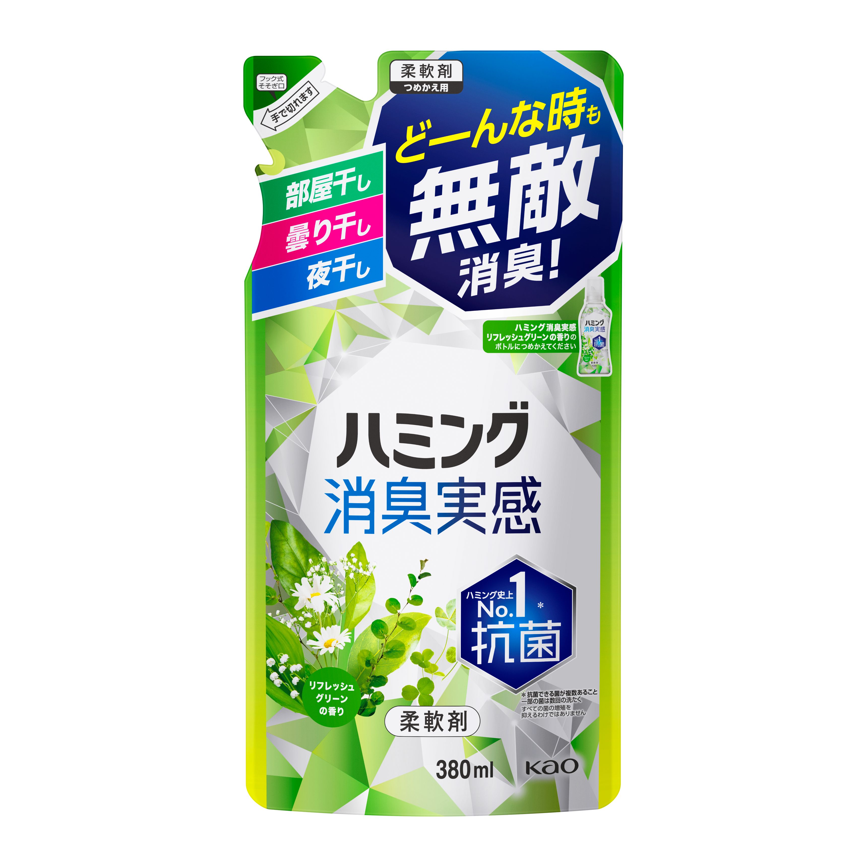 ハミング消臭実感 リフレッシュグリーンの香り つめかえ用 ３８０ｍｌ