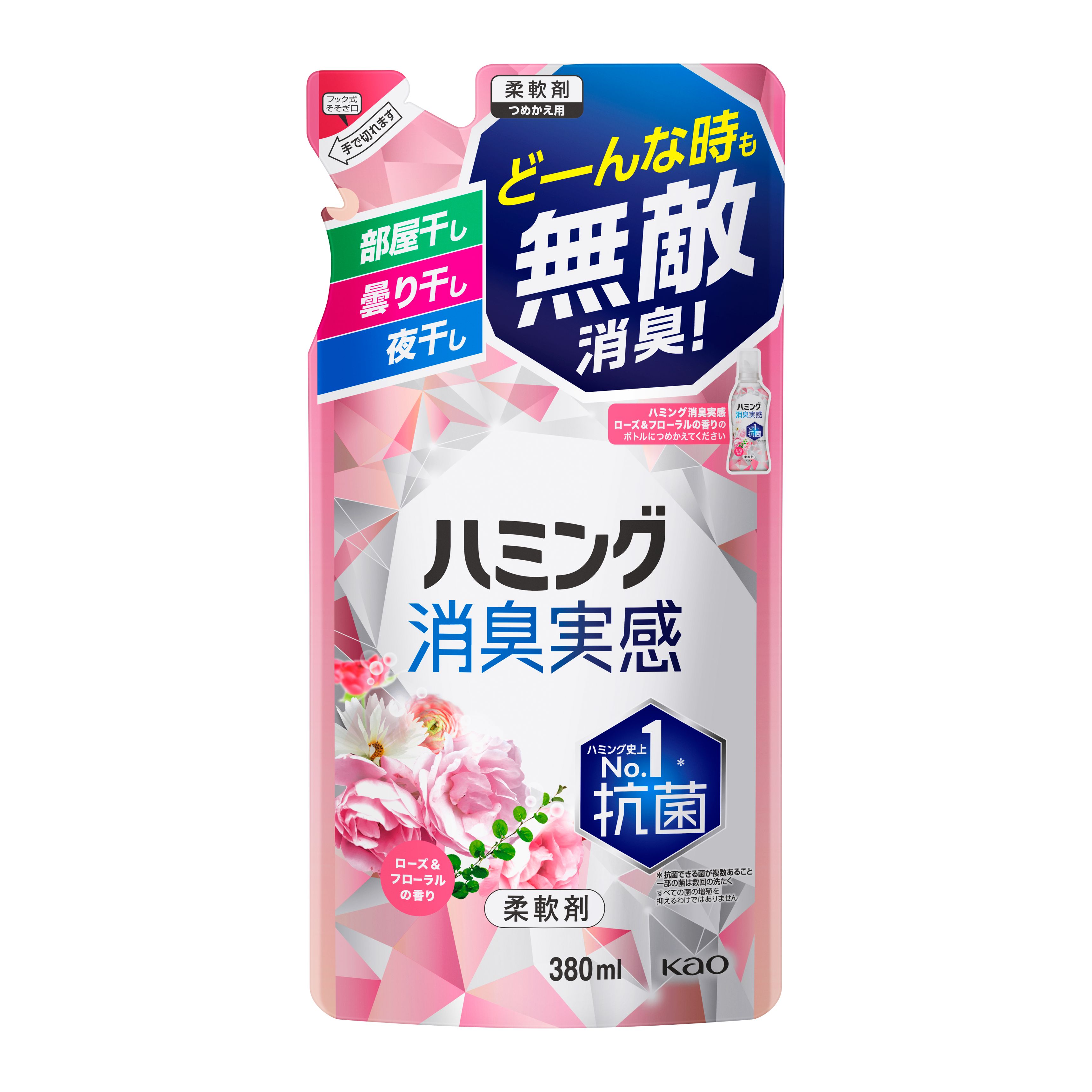 ハミング消臭実感 ローズ＆フローラルの香り つめかえ用 ３８０ｍｌ