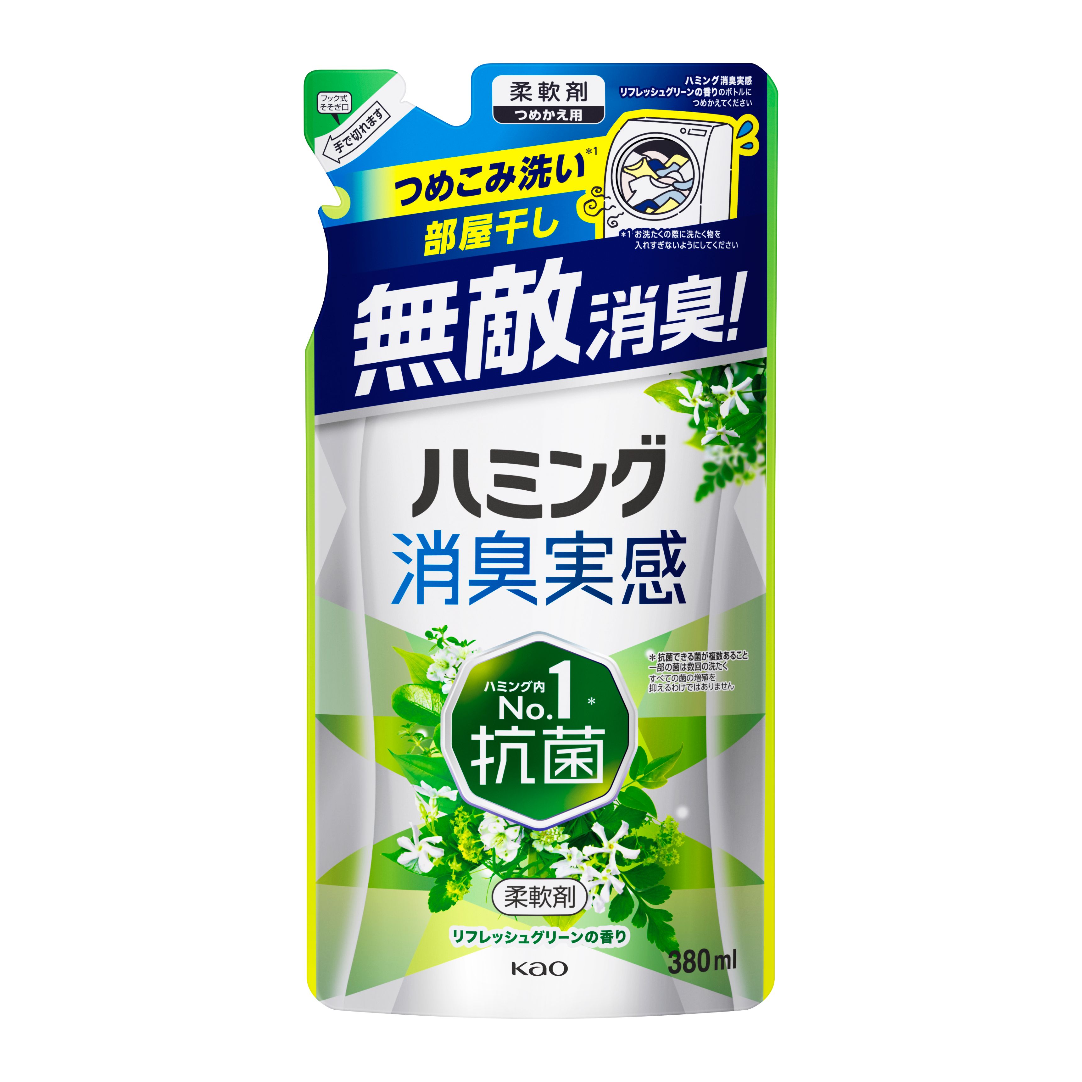 ハミング消臭実感 リフレッシュグリーンの香り つめかえ用 ３８０ｍｌ