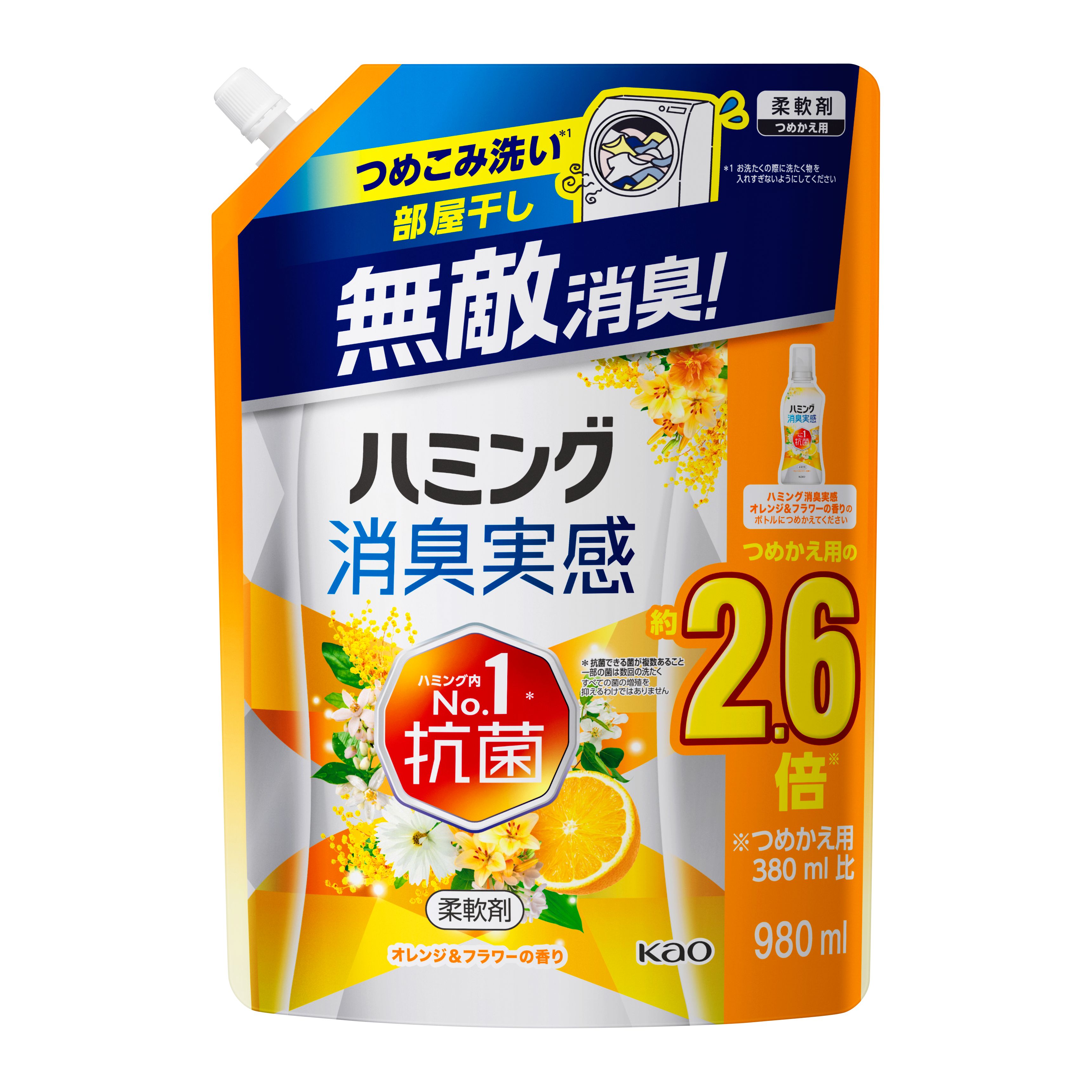 ハミング消臭実感 オレンジ＆フラワーの香り つめかえ用 ９８０MＬ | 花王公式通販 【My Kao Mall】