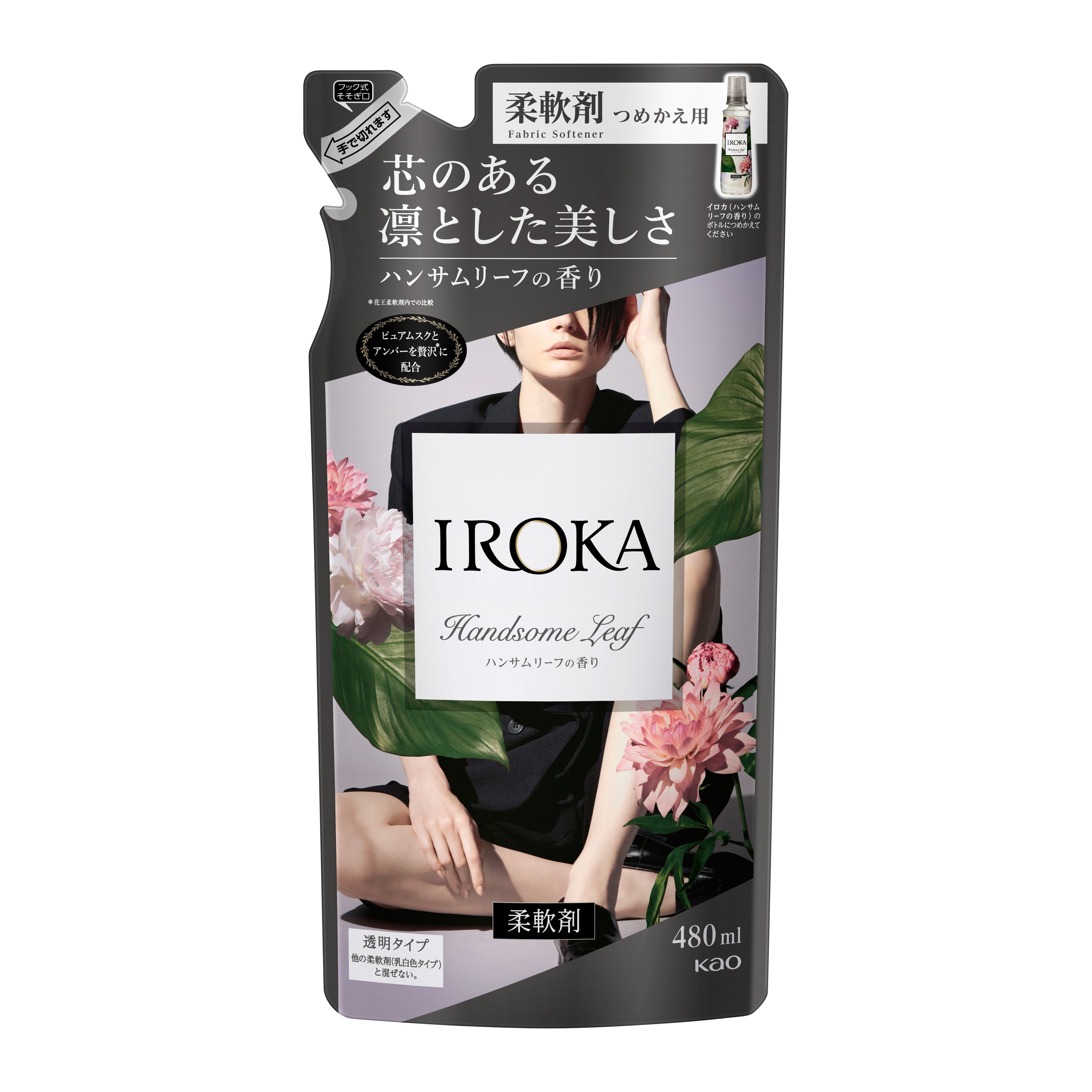 ＩＲＯＫＡ ハンサムリーフ つめかえ用 ４８０ｍｌ | 花王公式通販 