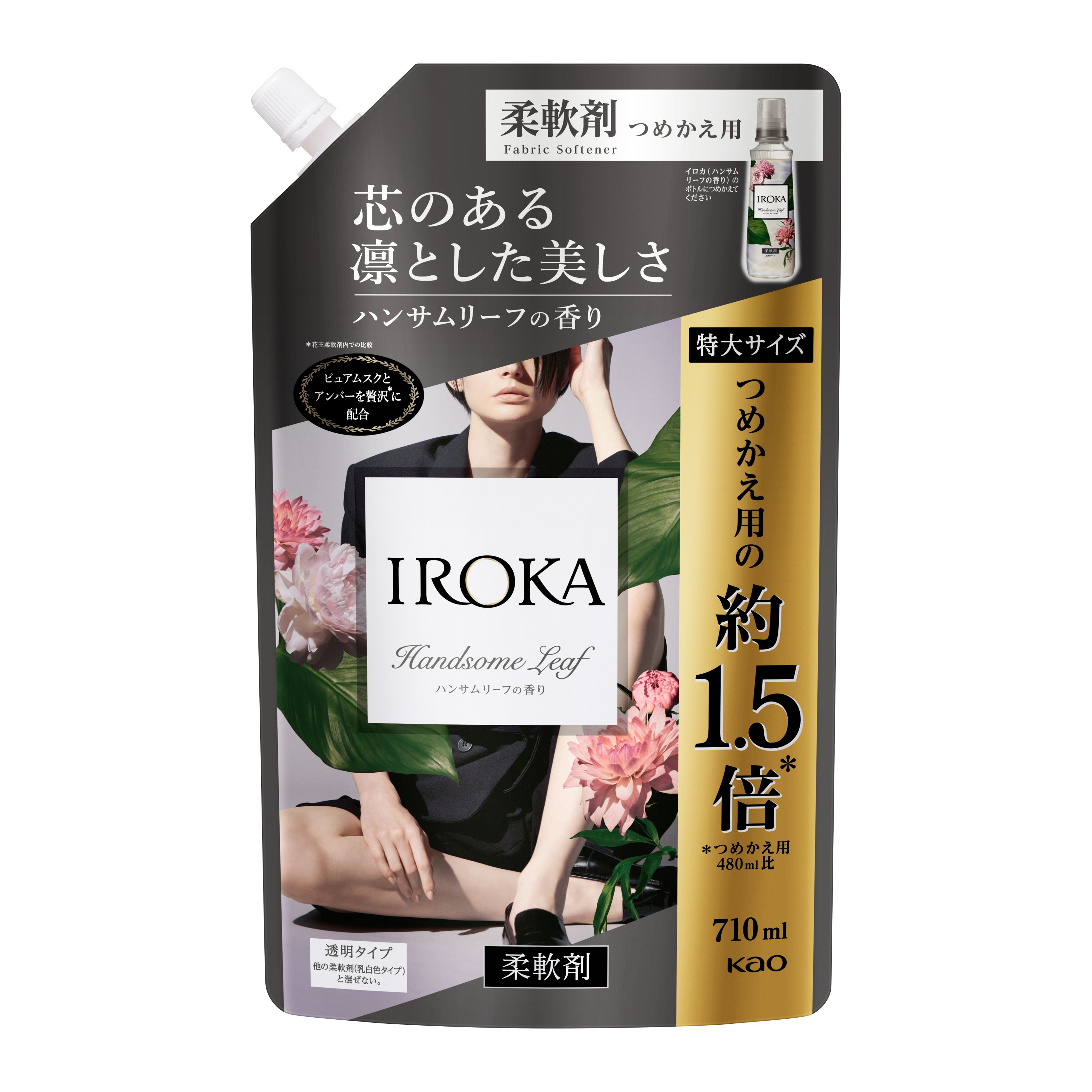 フレア 久しく フレグランス☆IROKA ネイキッドリリー 詰替 (710ml×15袋)