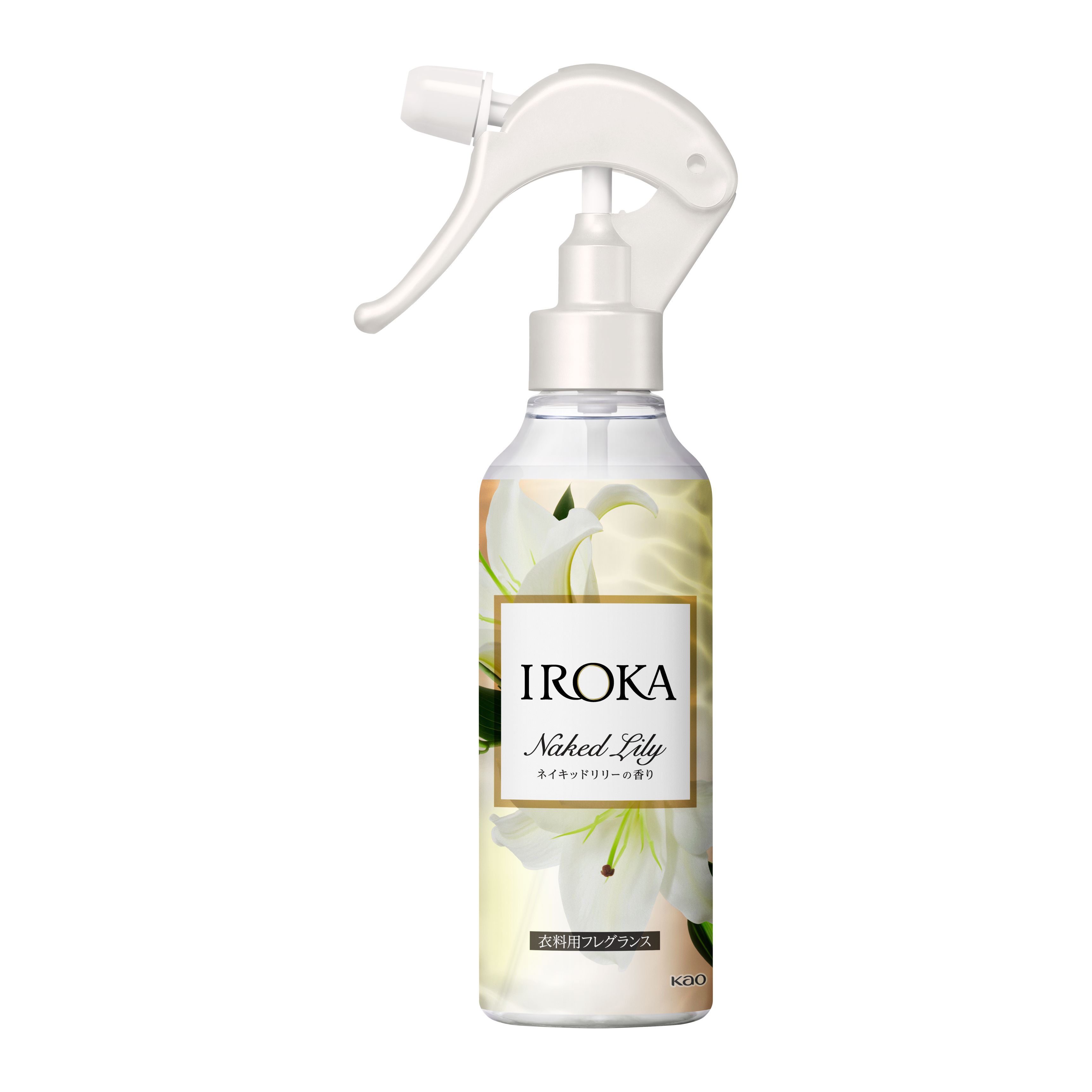 ＩＲＯＫＡ ミスト ネイキッドリリー 本体 ２００ｍｌ | 花王公式通販 