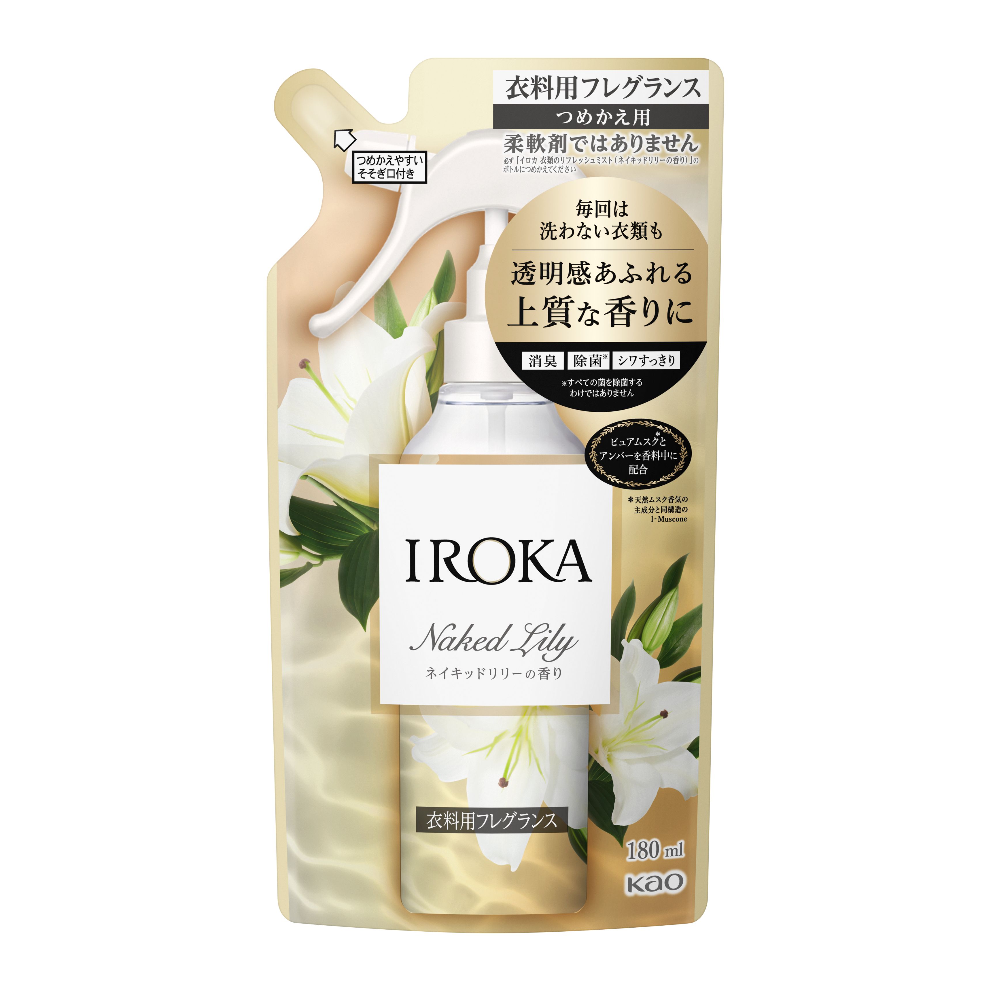 ＩＲＯＫＡ ミスト ネイキッドリリー つめかえ用 １８０ｍｌ | 花王 