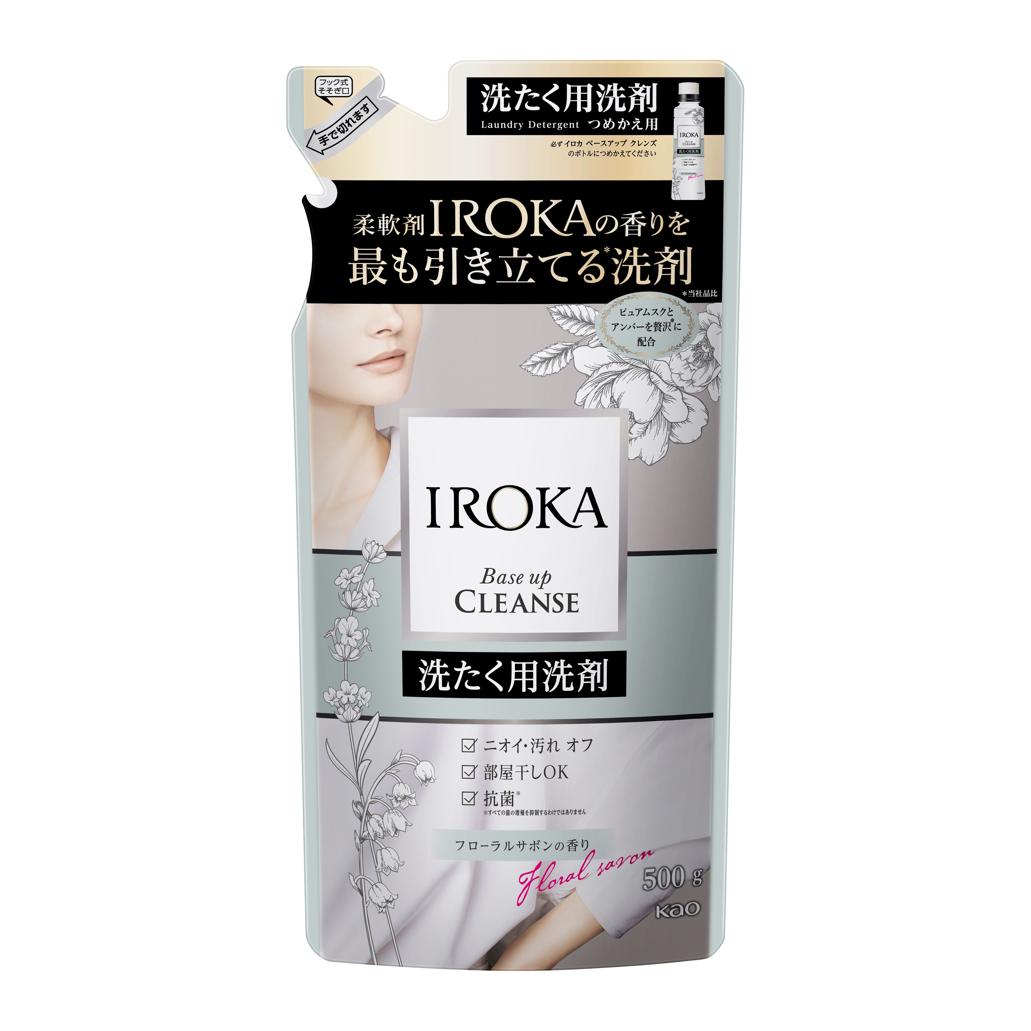 ＩＲＯＫＡ ベースアップクレンズ つめかえ用 ５００ｇ 花王公式通販 【My Kao Mall】