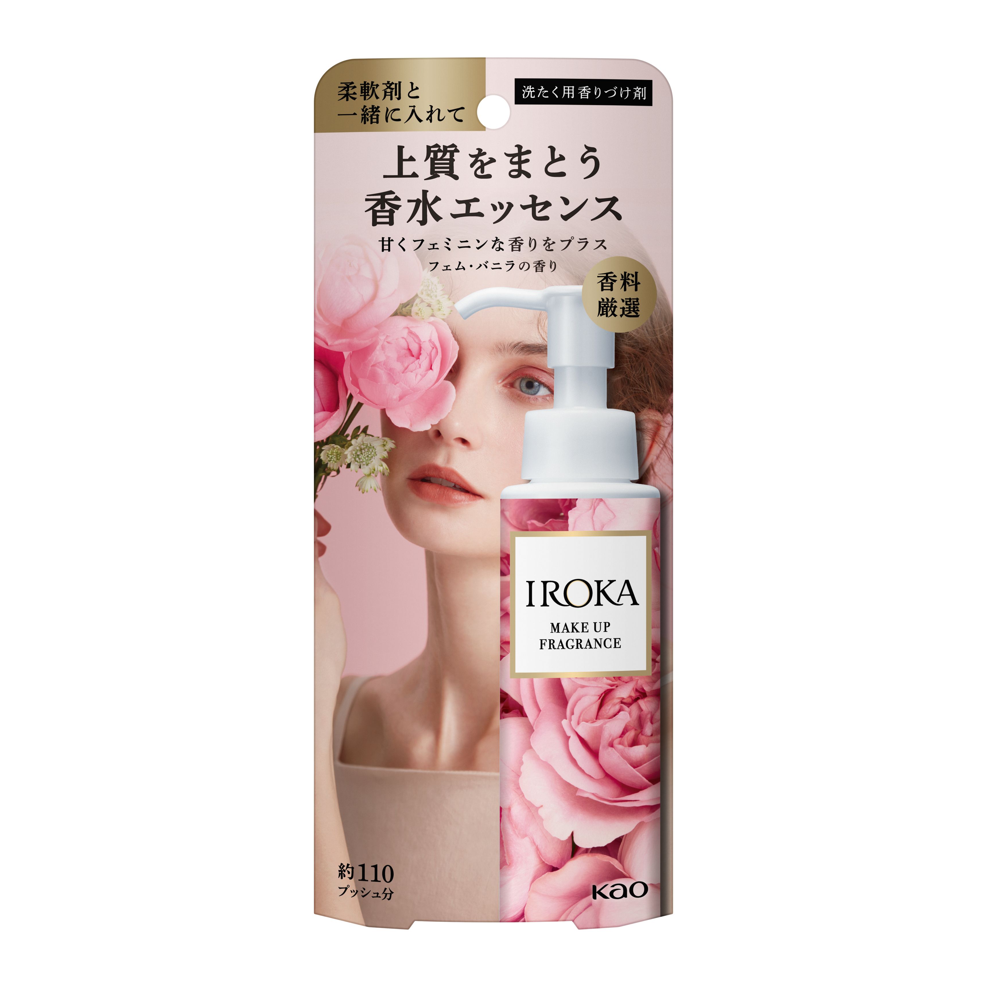 ＩＲＯＫＡ メイクアップフレグランス フェムバニラ 本体 ９０ｍｌ