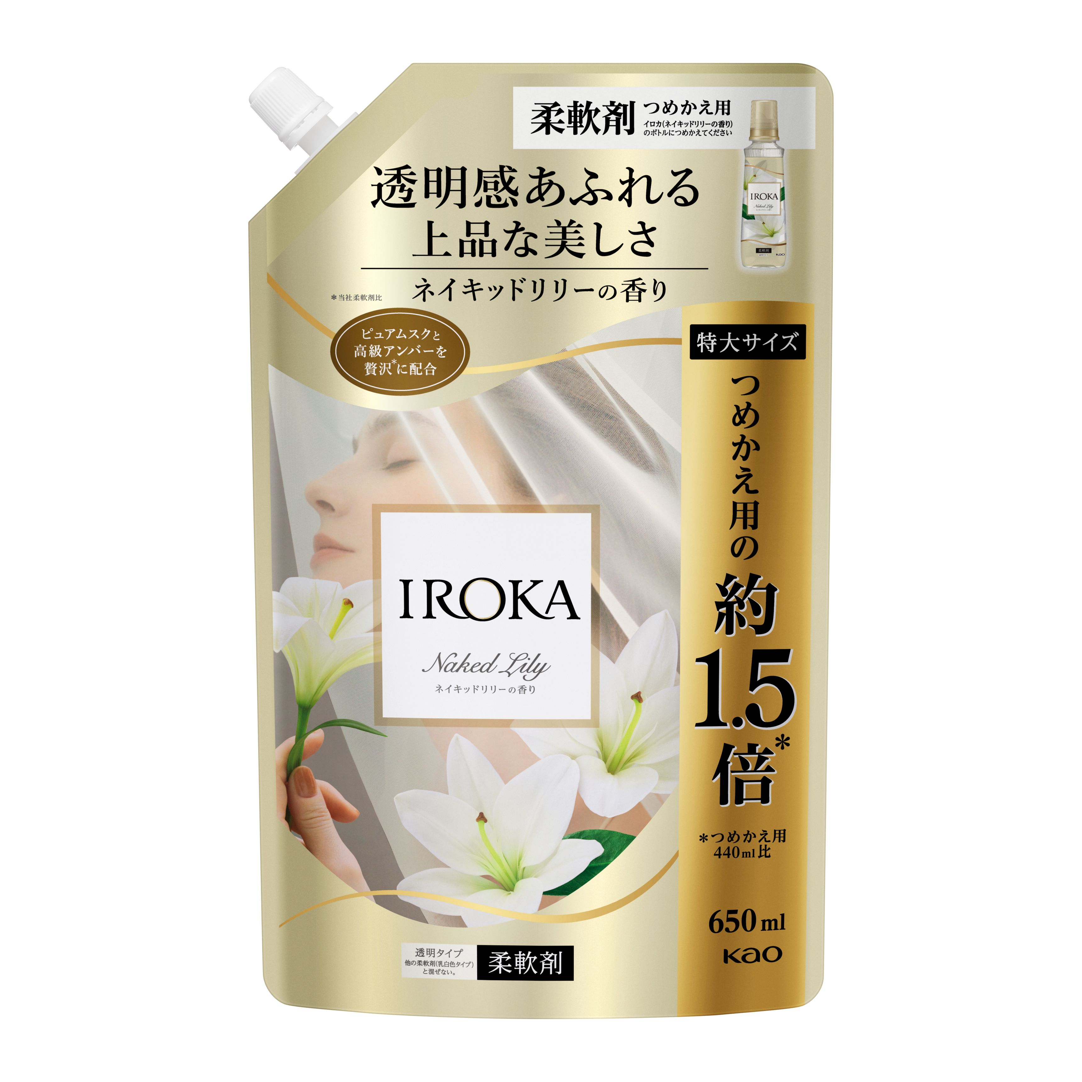 フレア フレグランス☆IROKA 打ち勝つ ネイキッドリリー 詰替 (710ml×15袋)