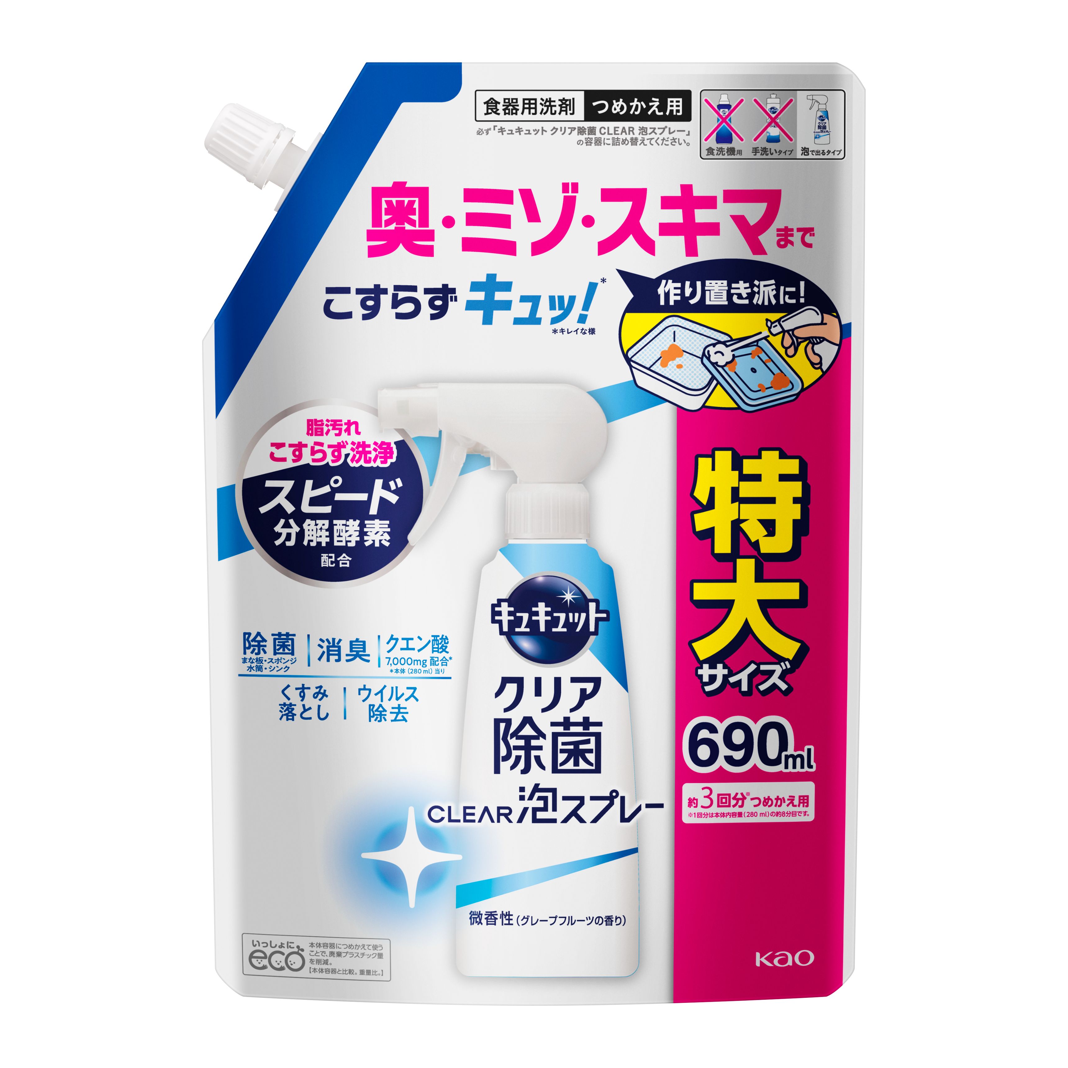 ヘアワックス 販売 食器用洗剤