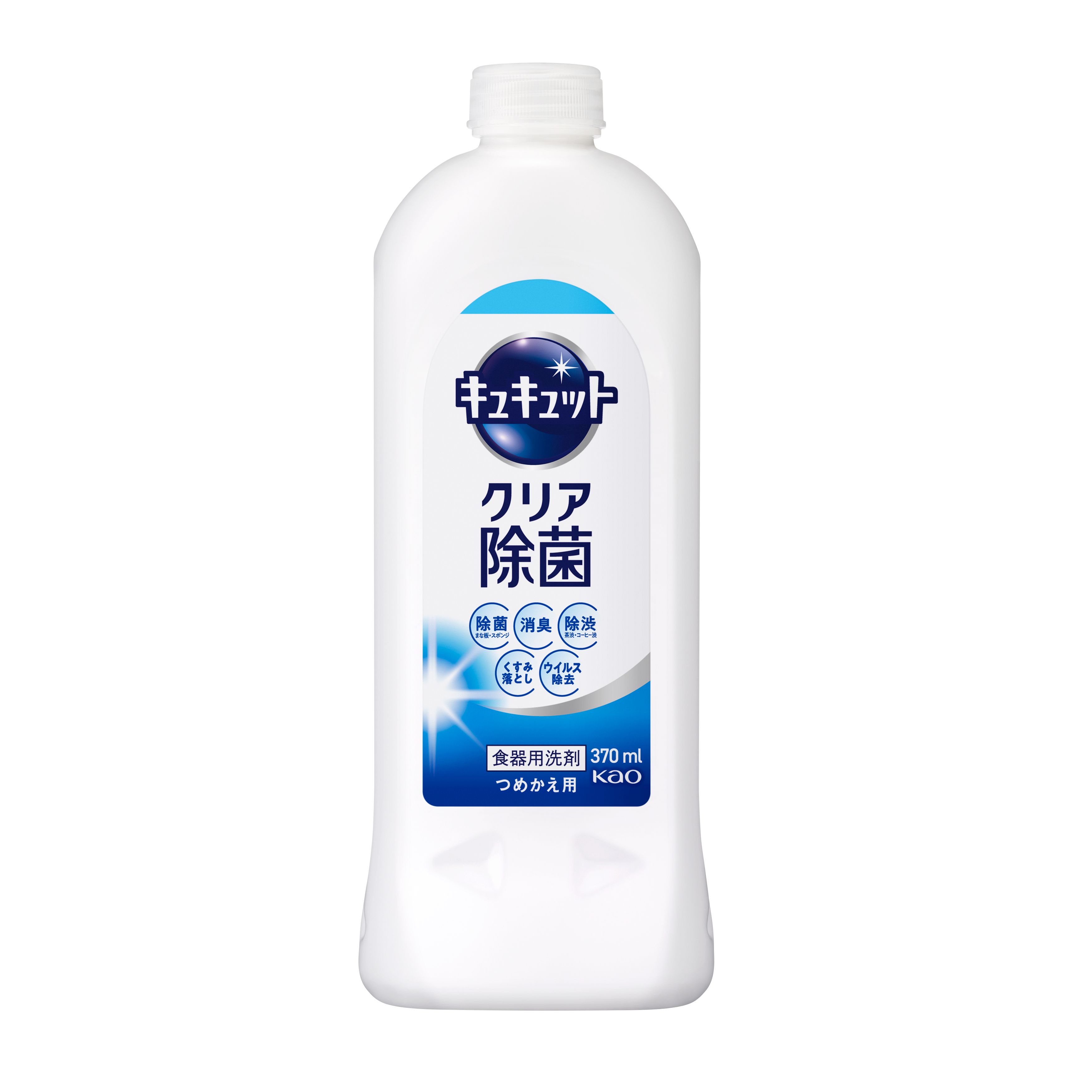 花王｜Kao キュキュット クリア除菌 つめかえ用 370mL